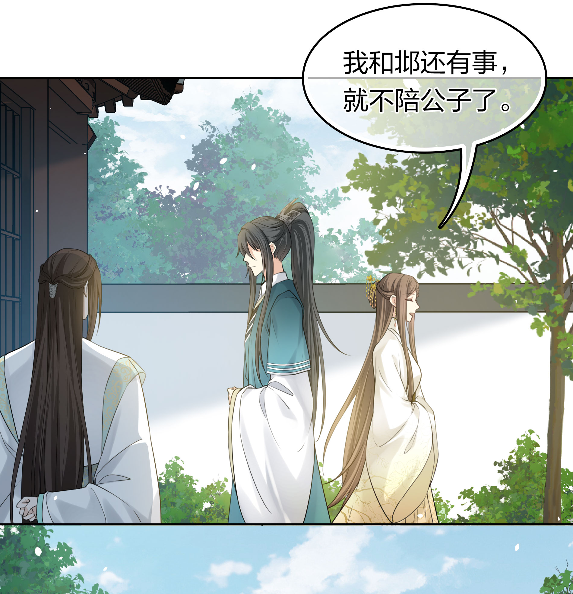 第188话 足够-第212话