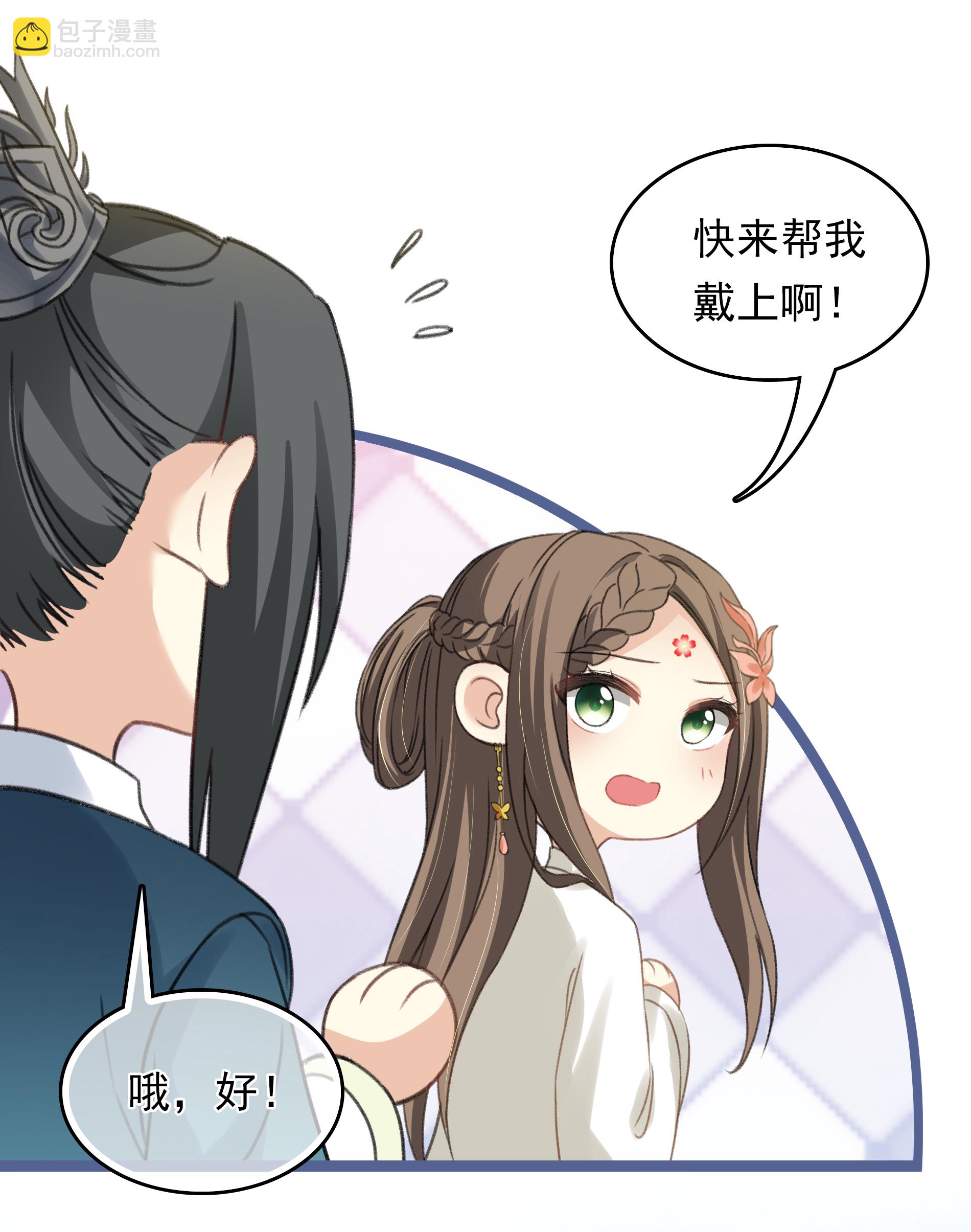 第190话 木讷-第214话