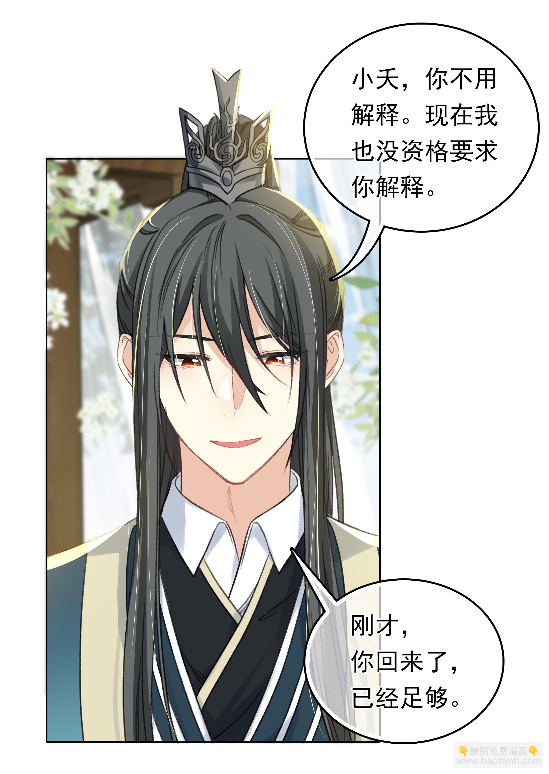 第190话 木讷-第214话