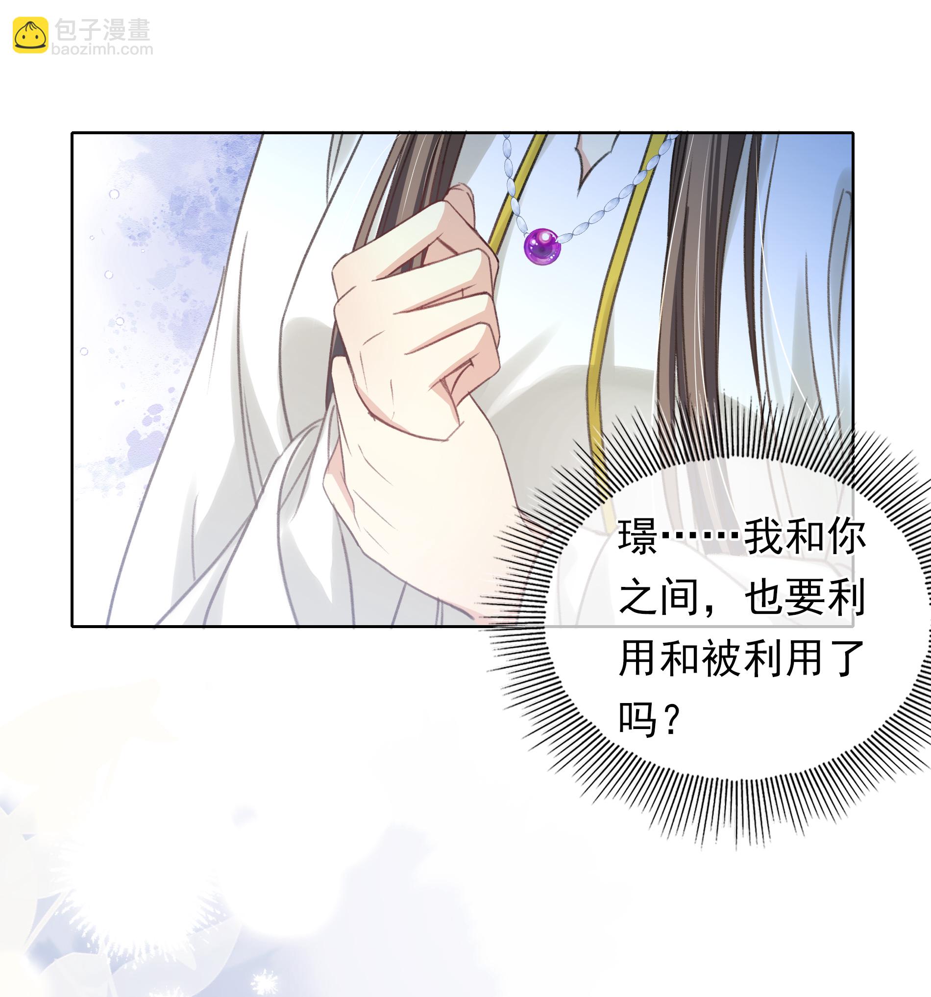 第190话 木讷-第214话