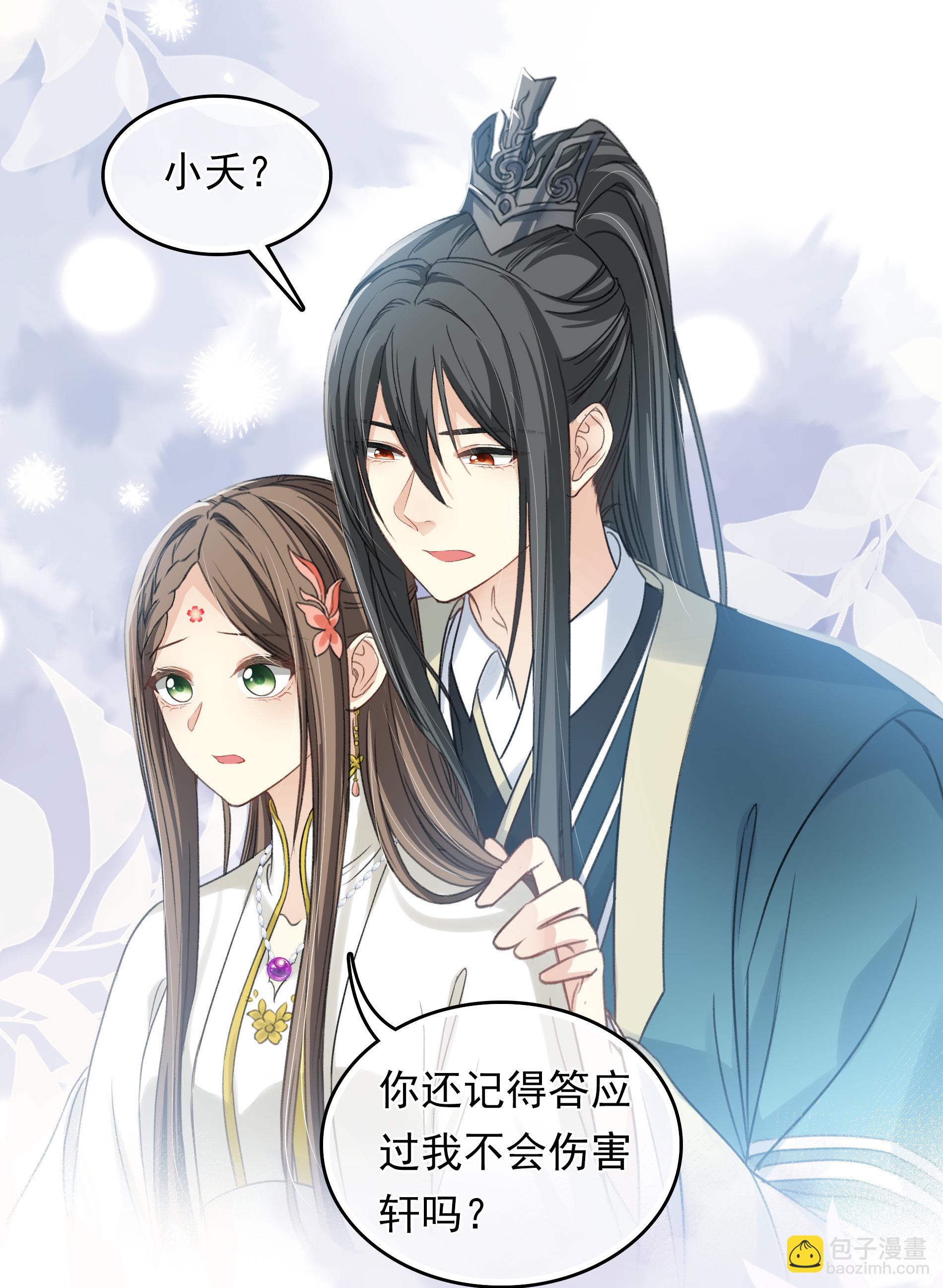 第190话 木讷-第214话