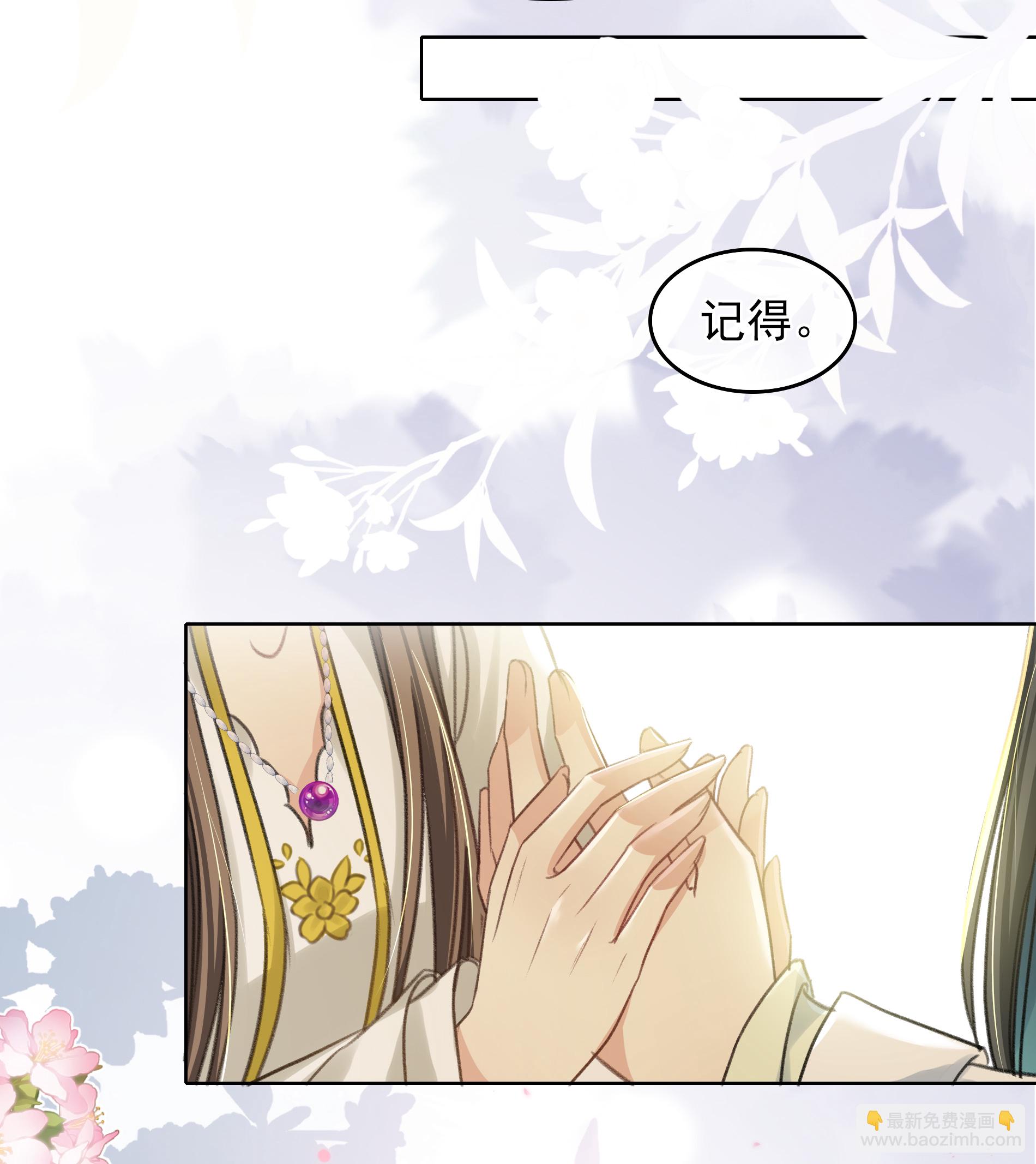 第190话 木讷-第214话