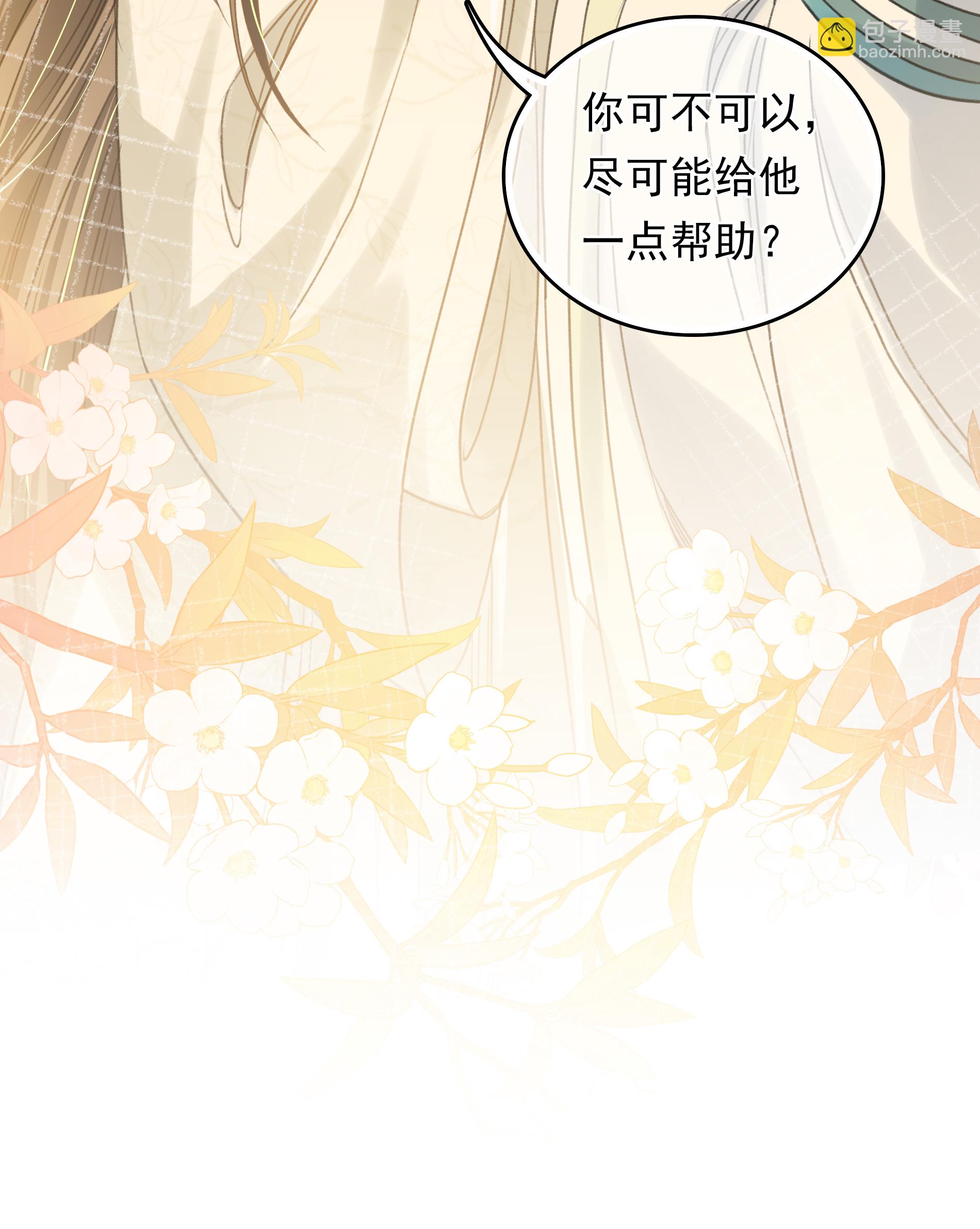 第190话 木讷-第214话