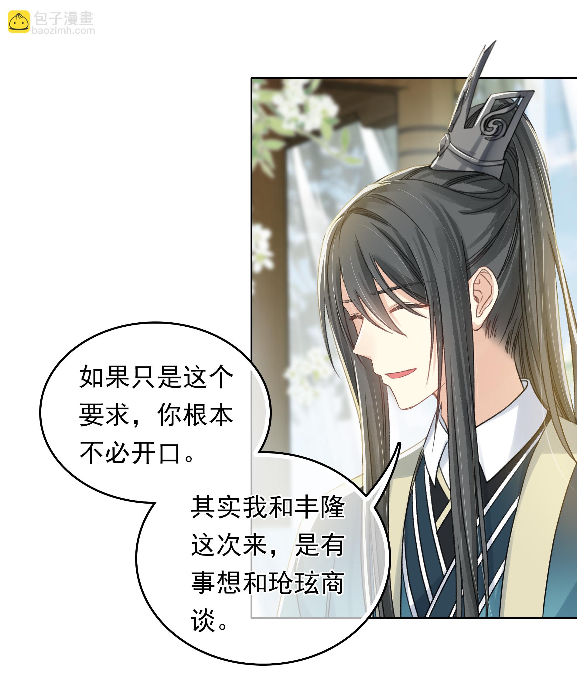 第190话 木讷-第214话