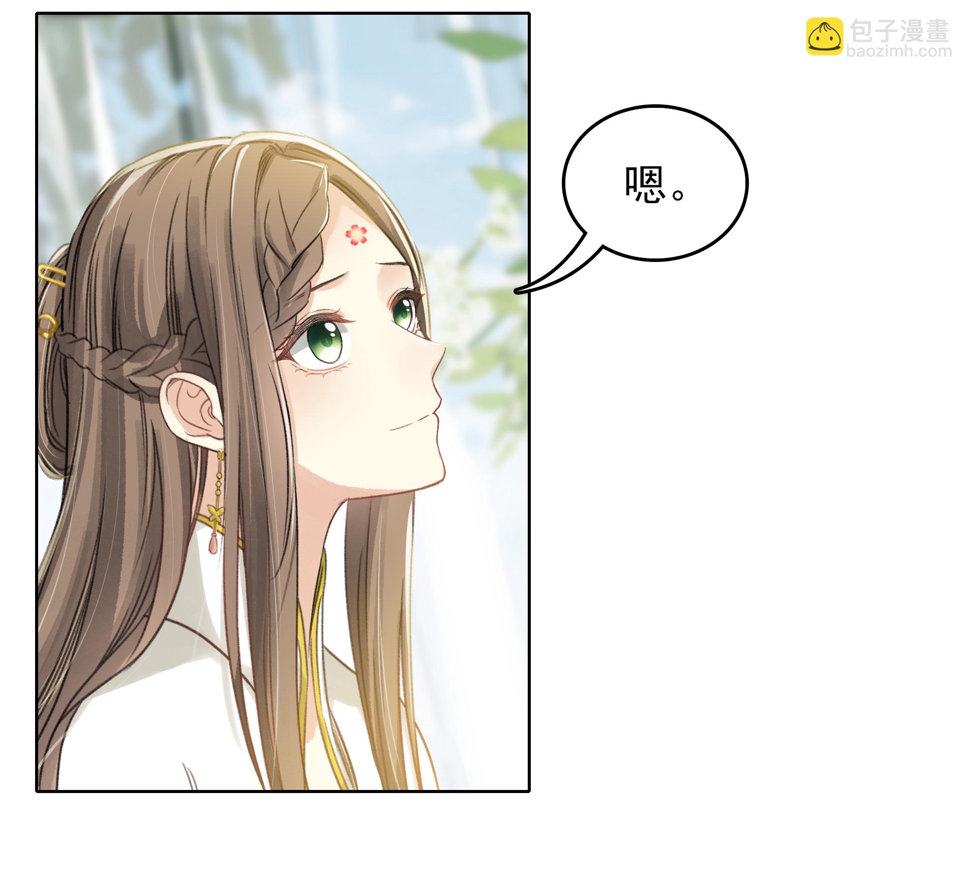第190话 木讷-第214话