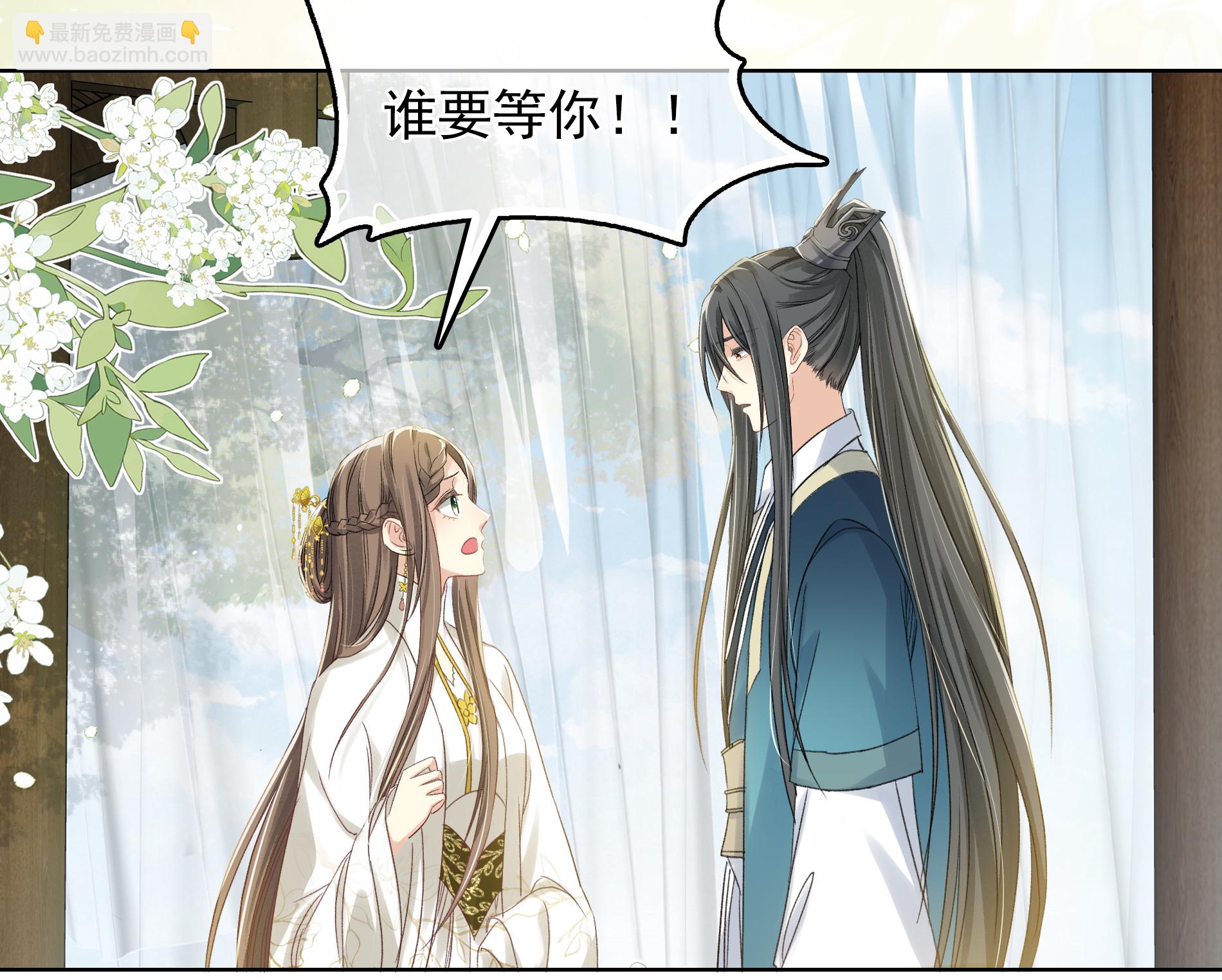 第190话 木讷-第214话