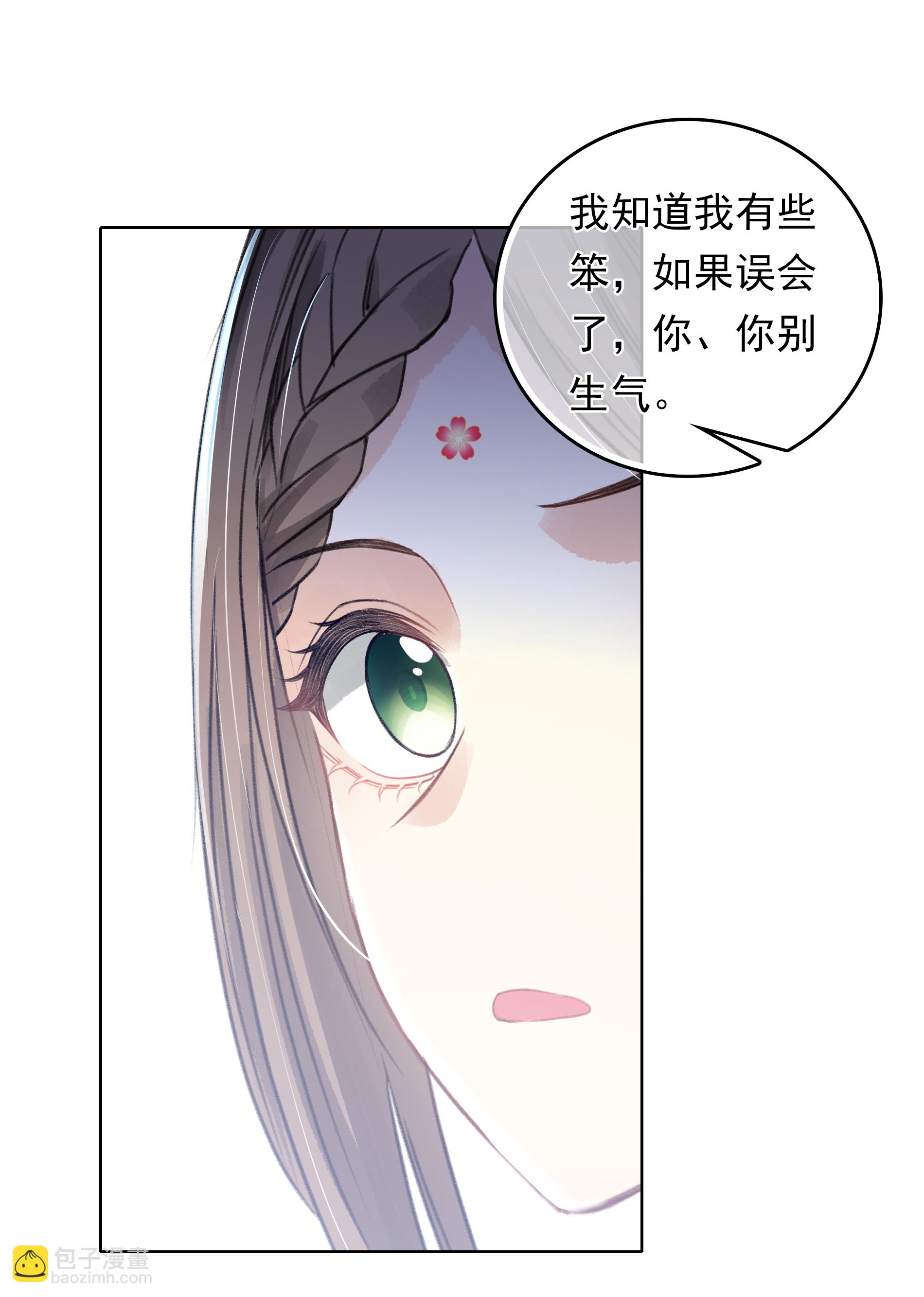 第190话 木讷-第214话