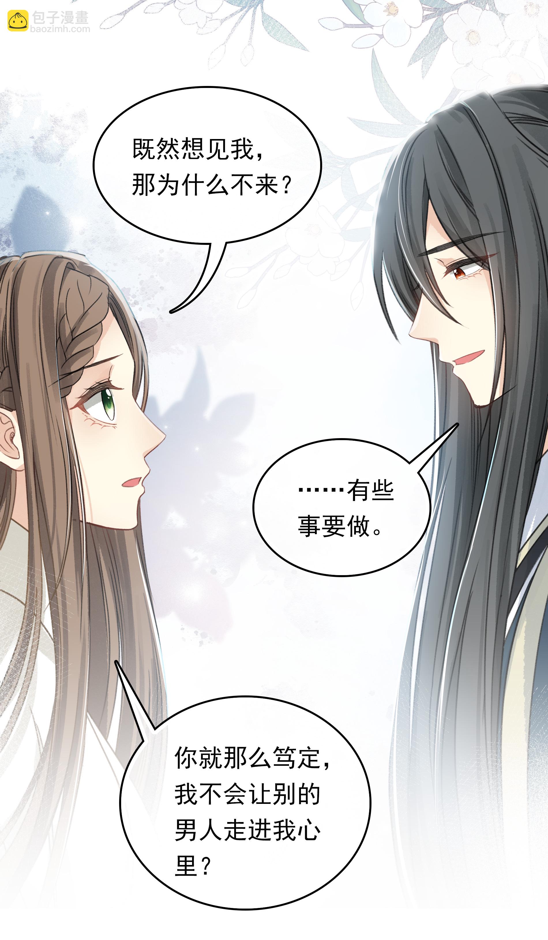 第190话 木讷-第214话