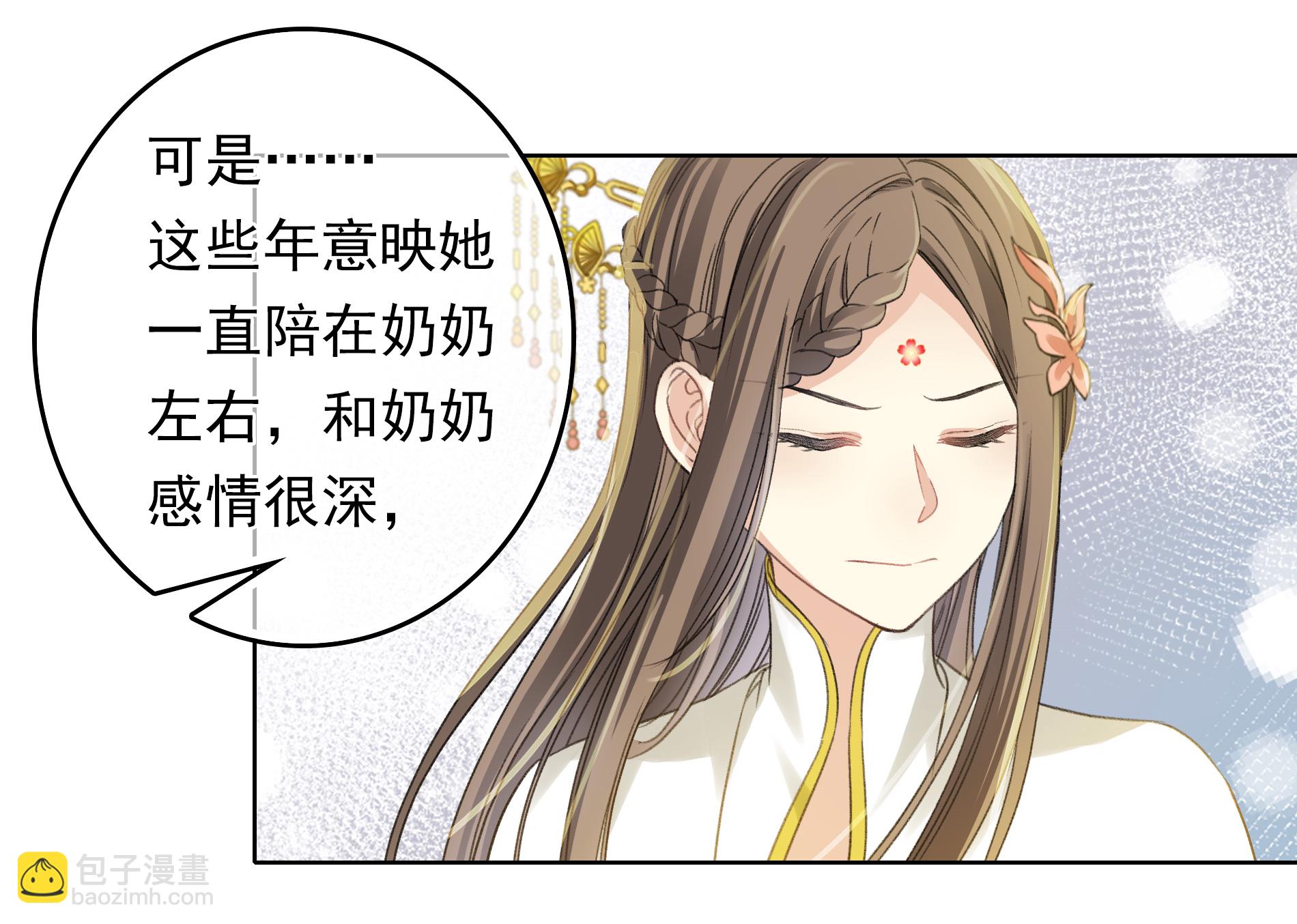 第190话 木讷-第214话