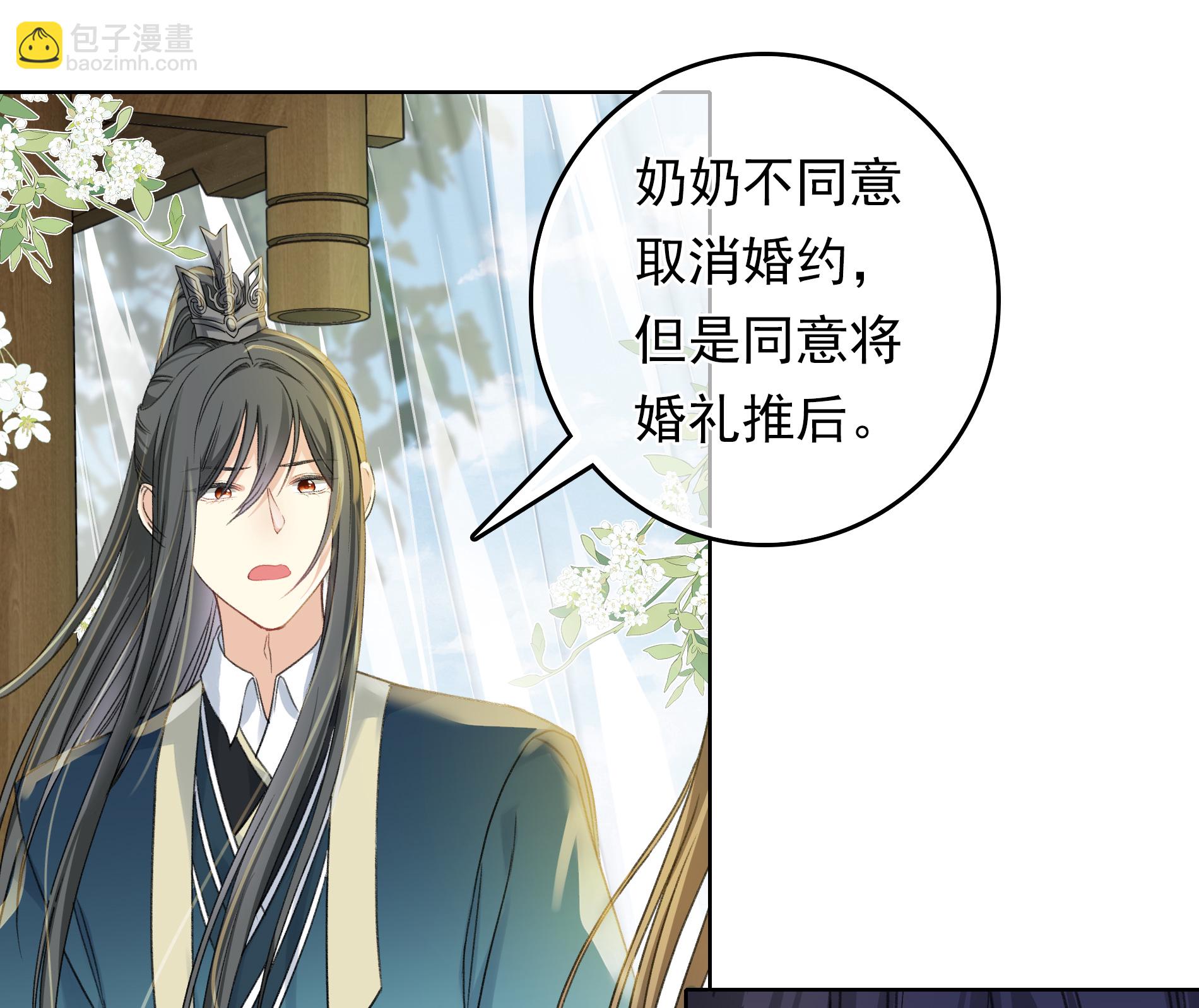 第190话 木讷-第214话