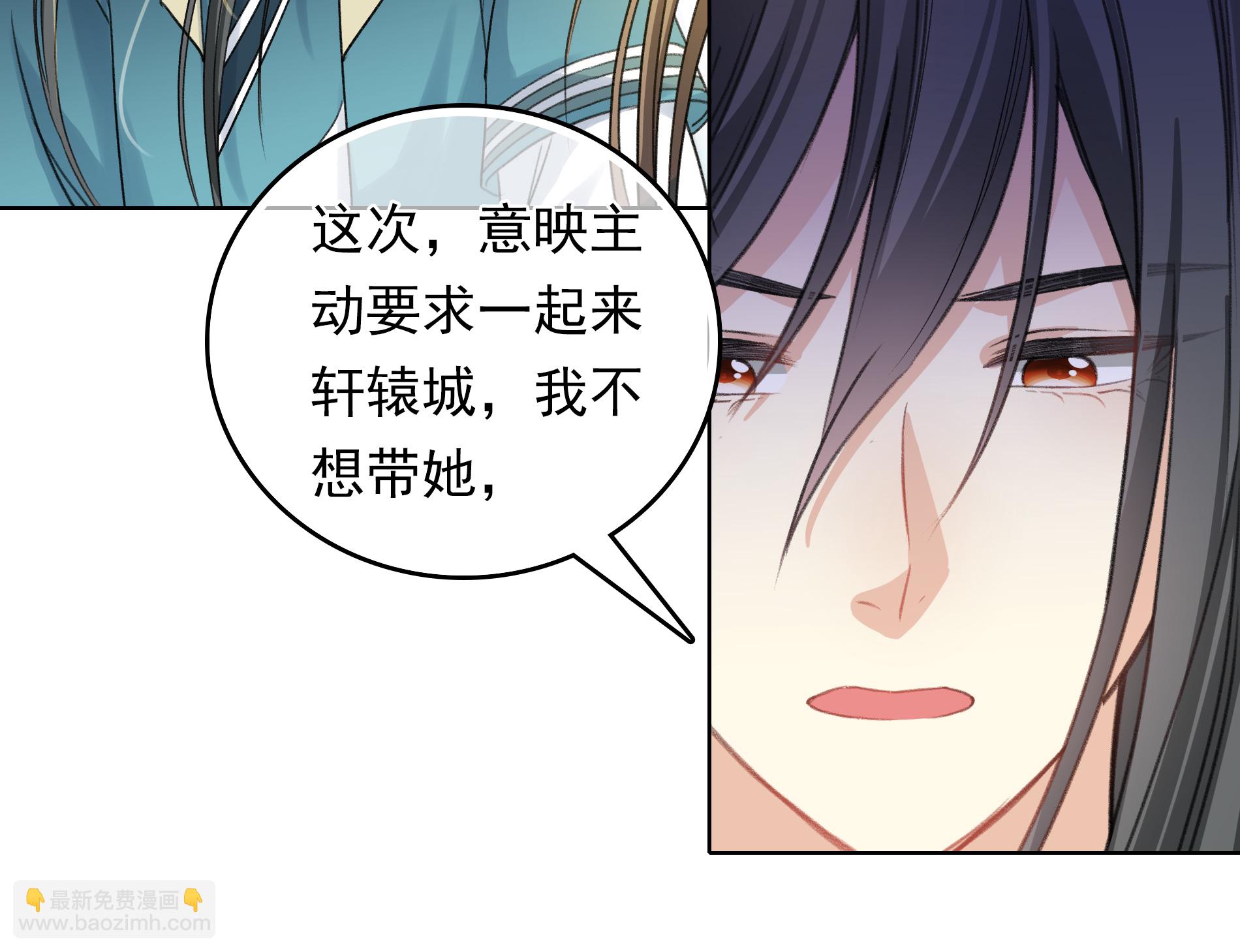 第190话 木讷-第214话