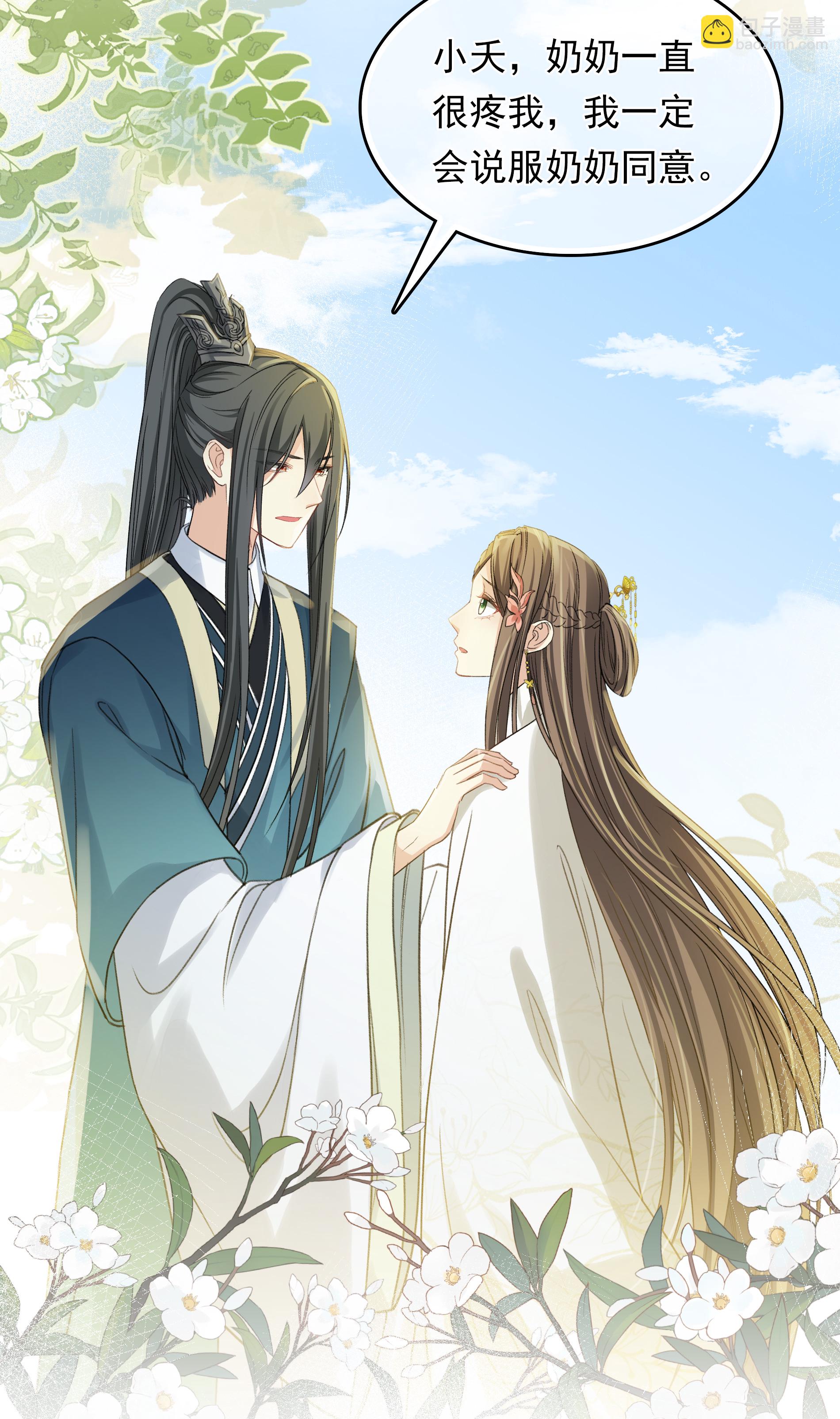 第190话 木讷-第214话