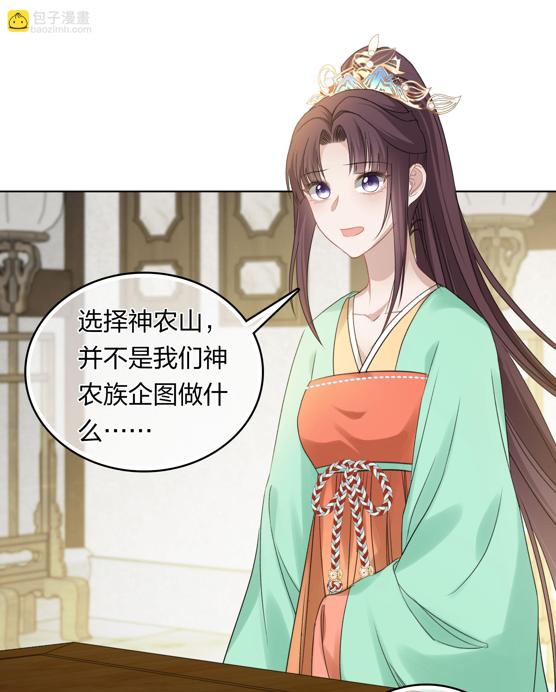 第192话 结盟-第216话