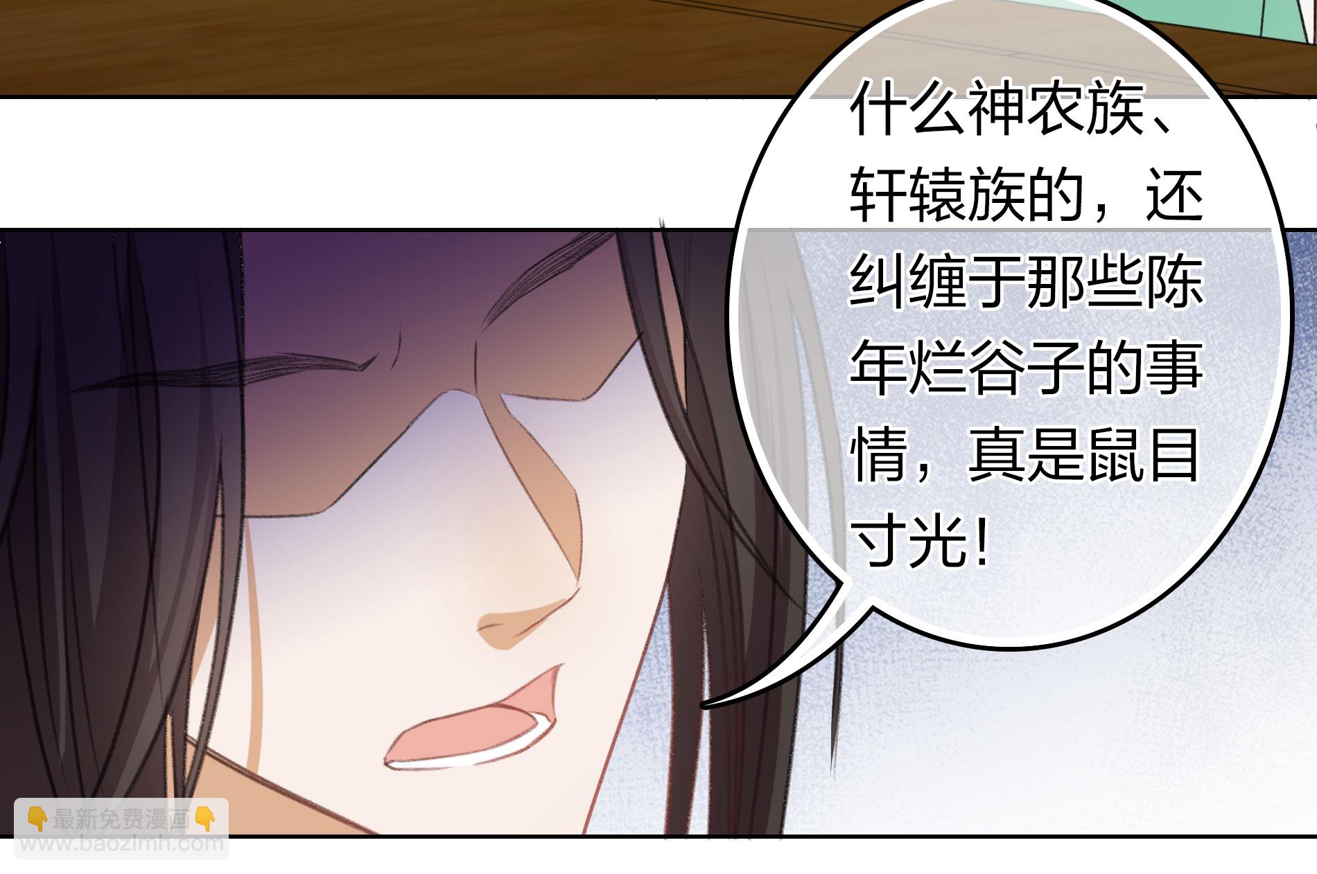 第192话 结盟-第216话