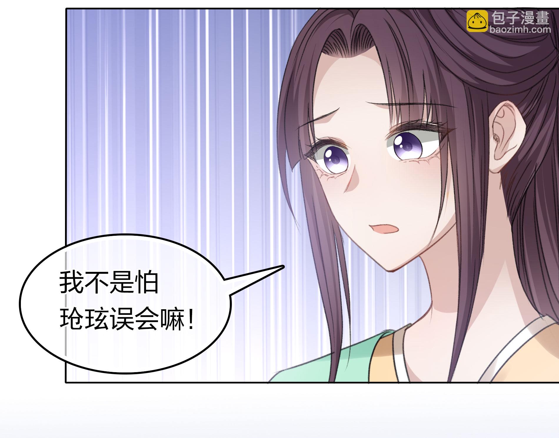 第192话 结盟-第216话