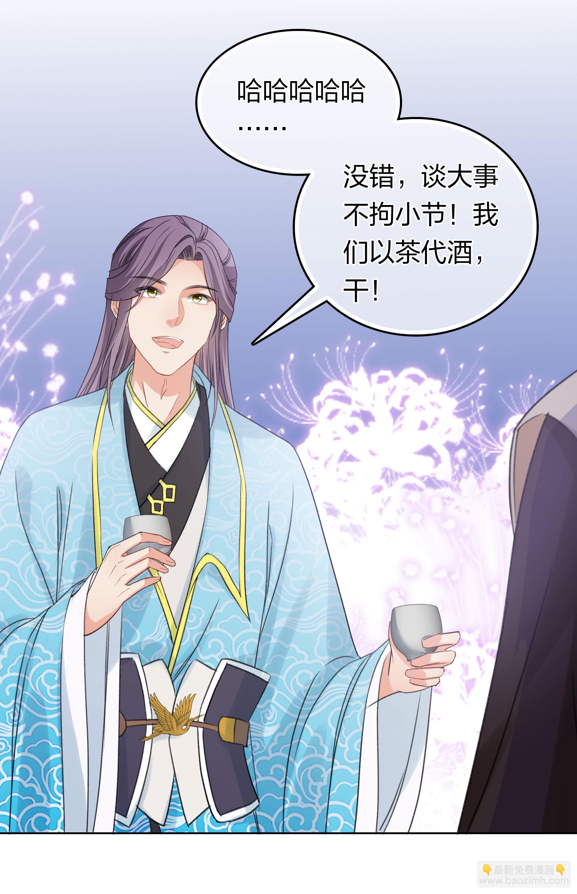 第192话 结盟-第216话
