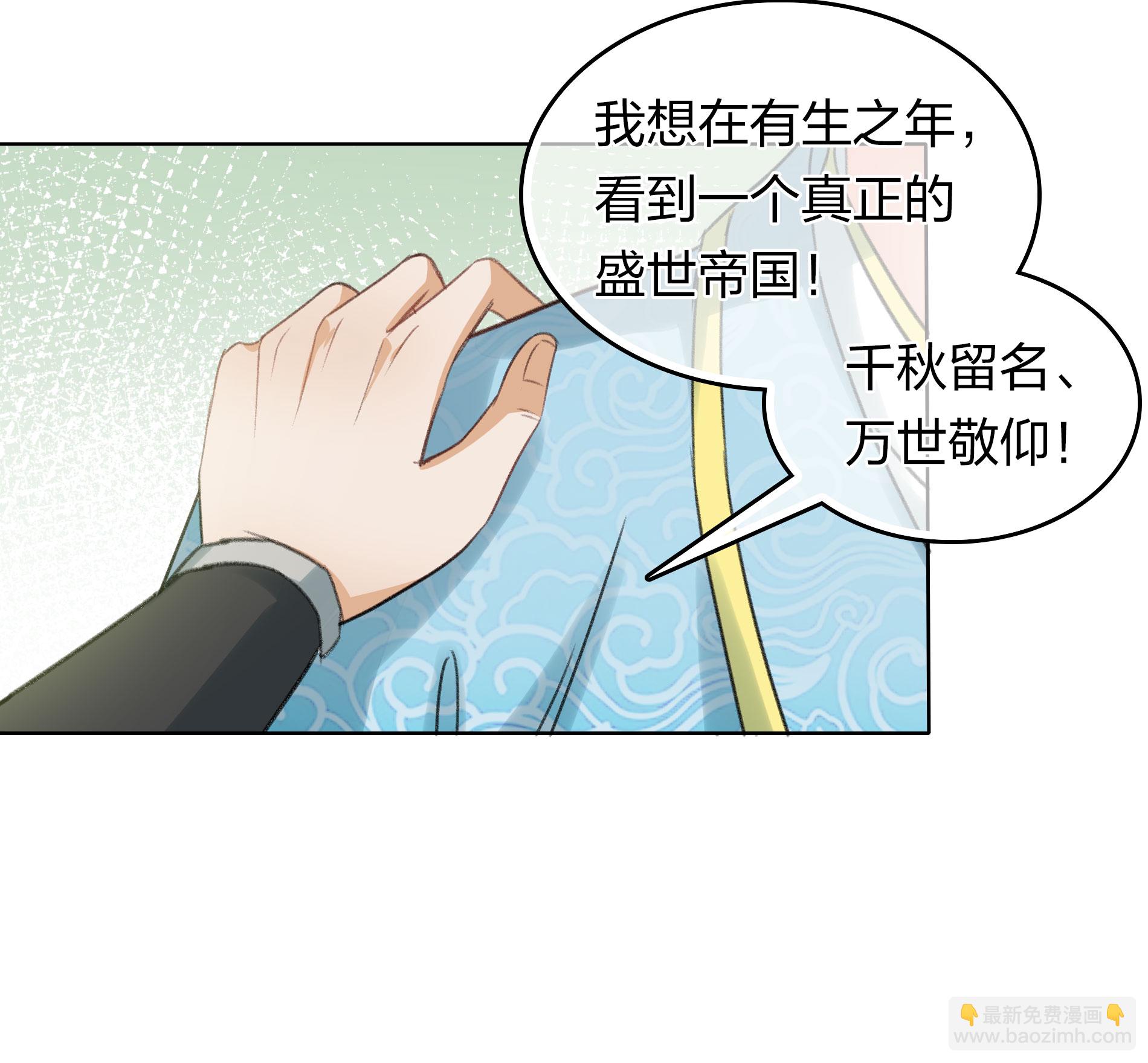 第192话 结盟-第216话