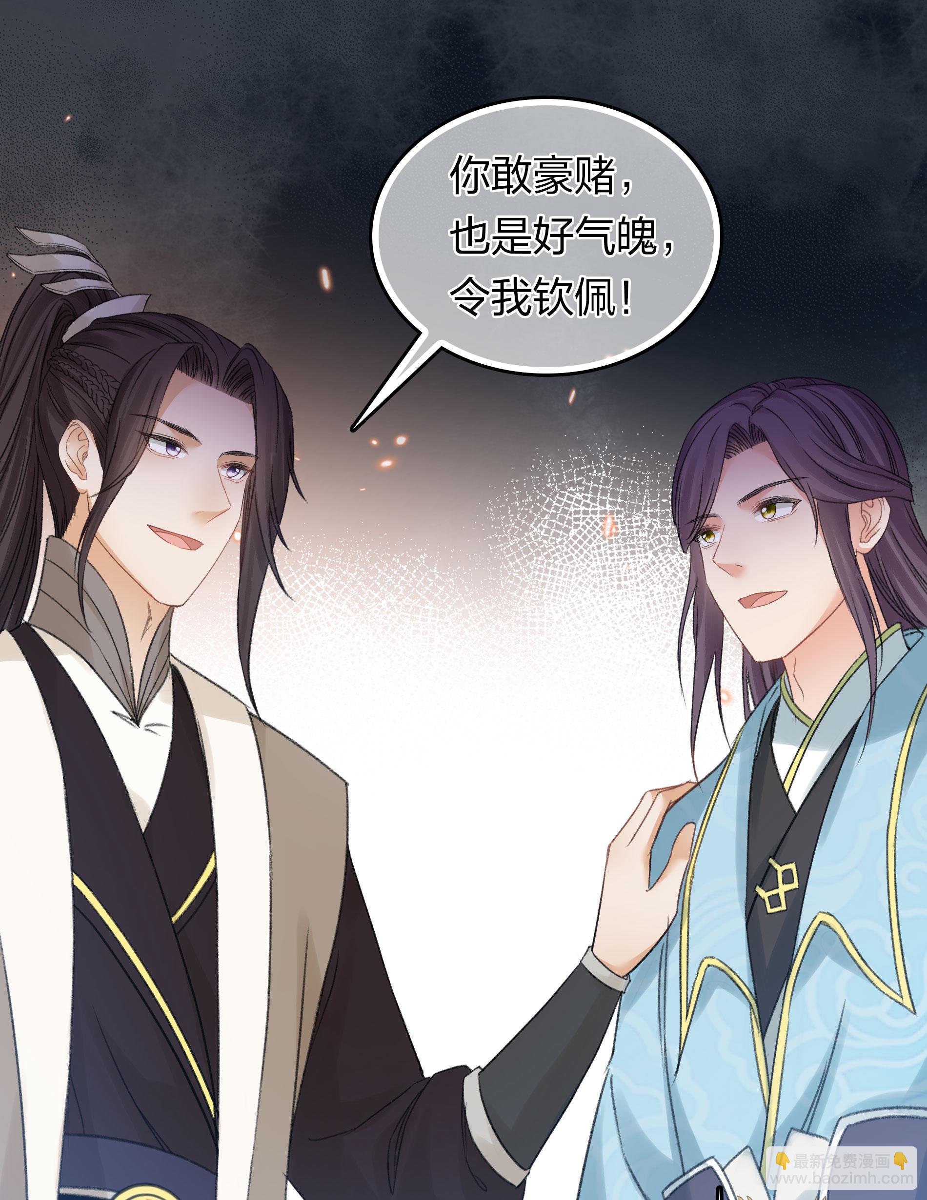 第192话 结盟-第216话