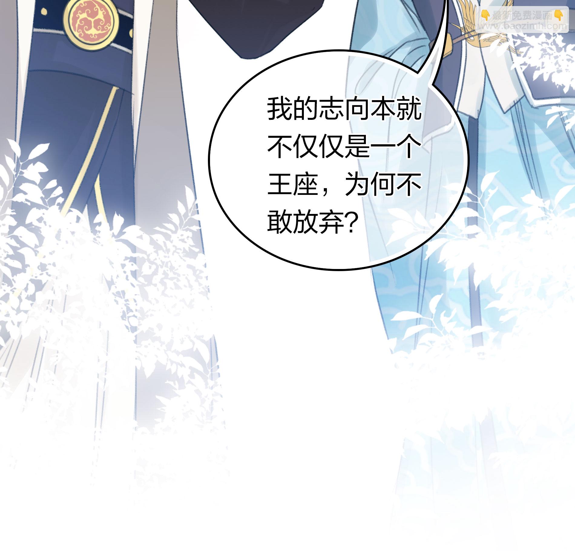 第192话 结盟-第216话