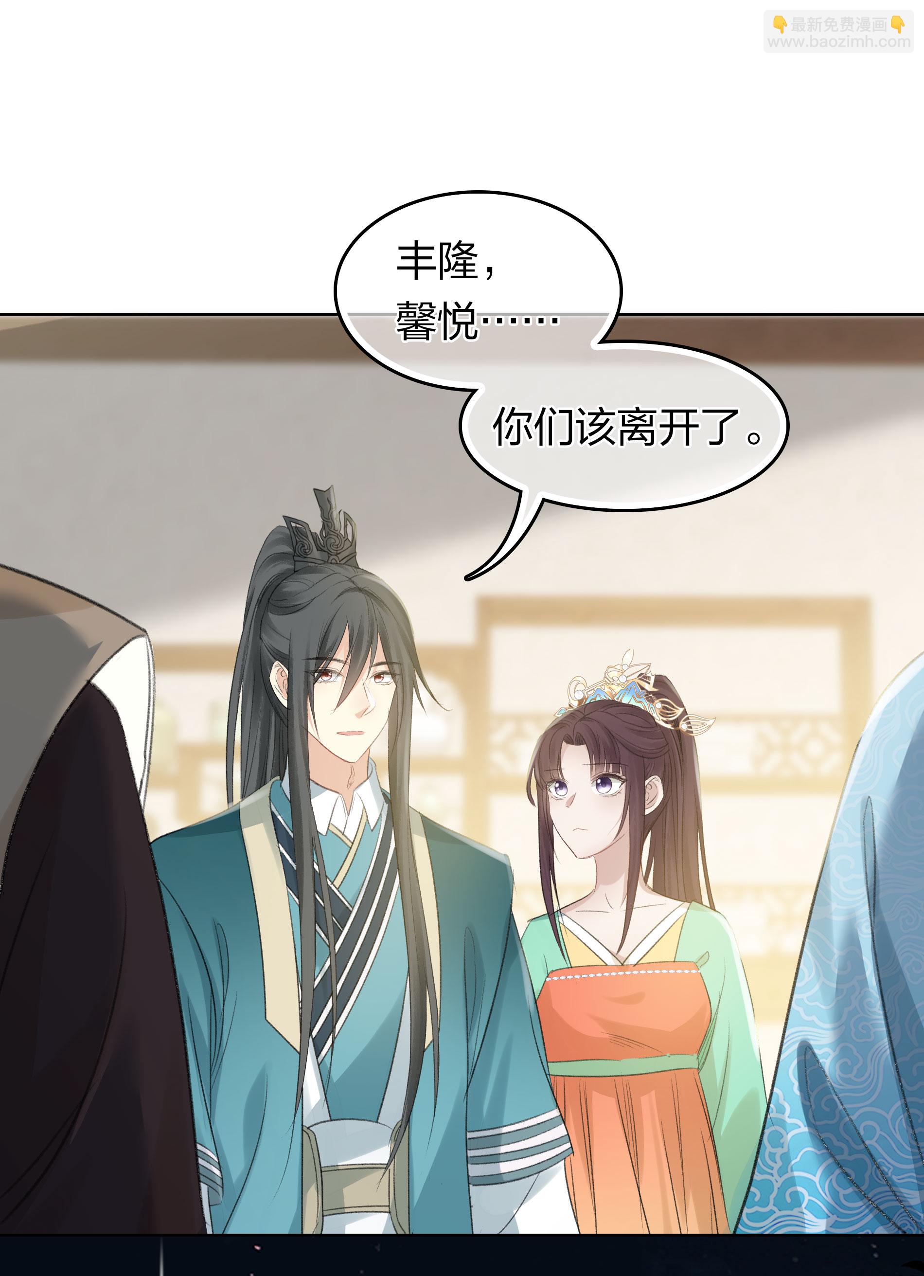第192话 结盟-第216话