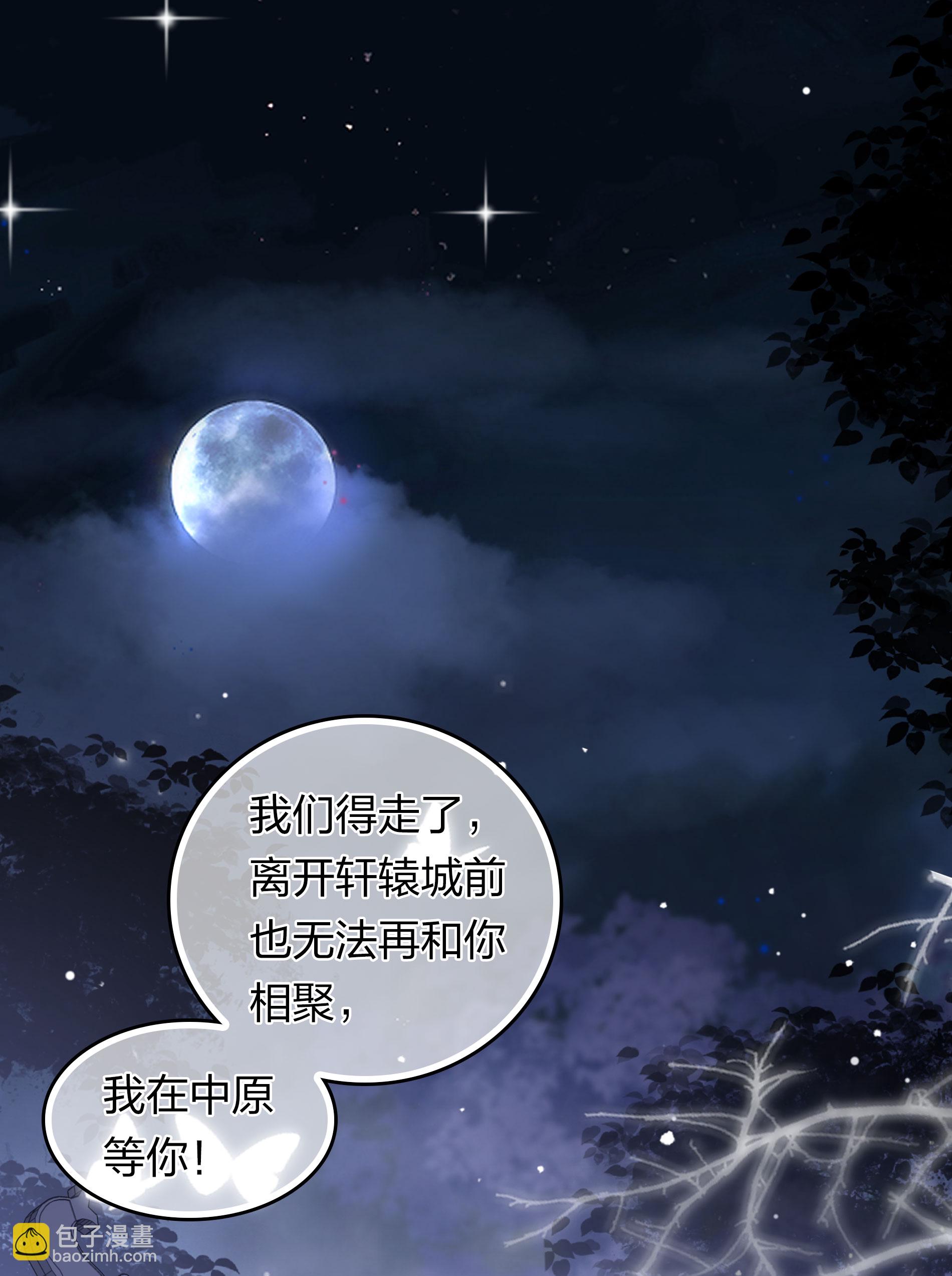 第192话 结盟-第216话