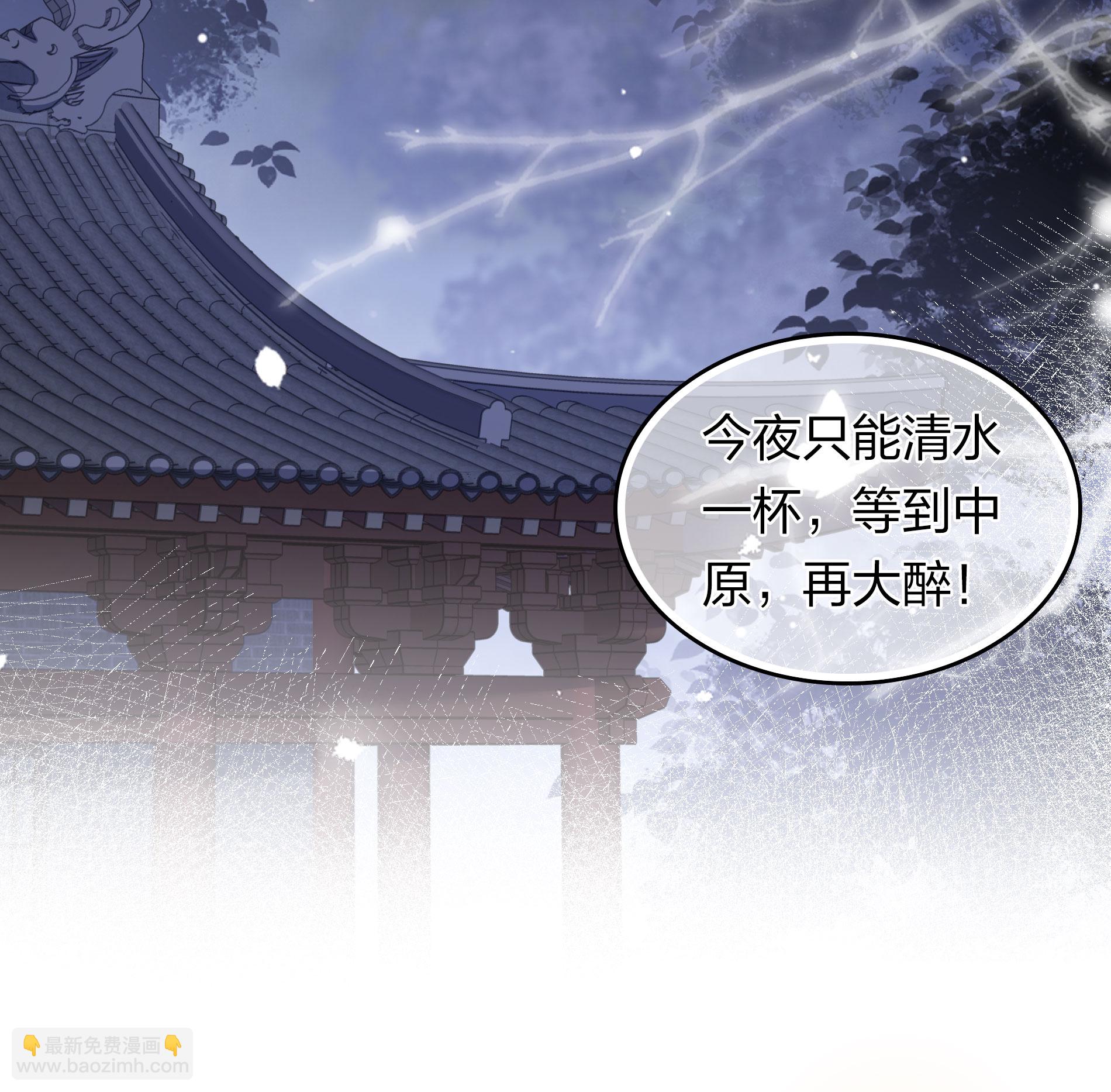 第192话 结盟-第216话