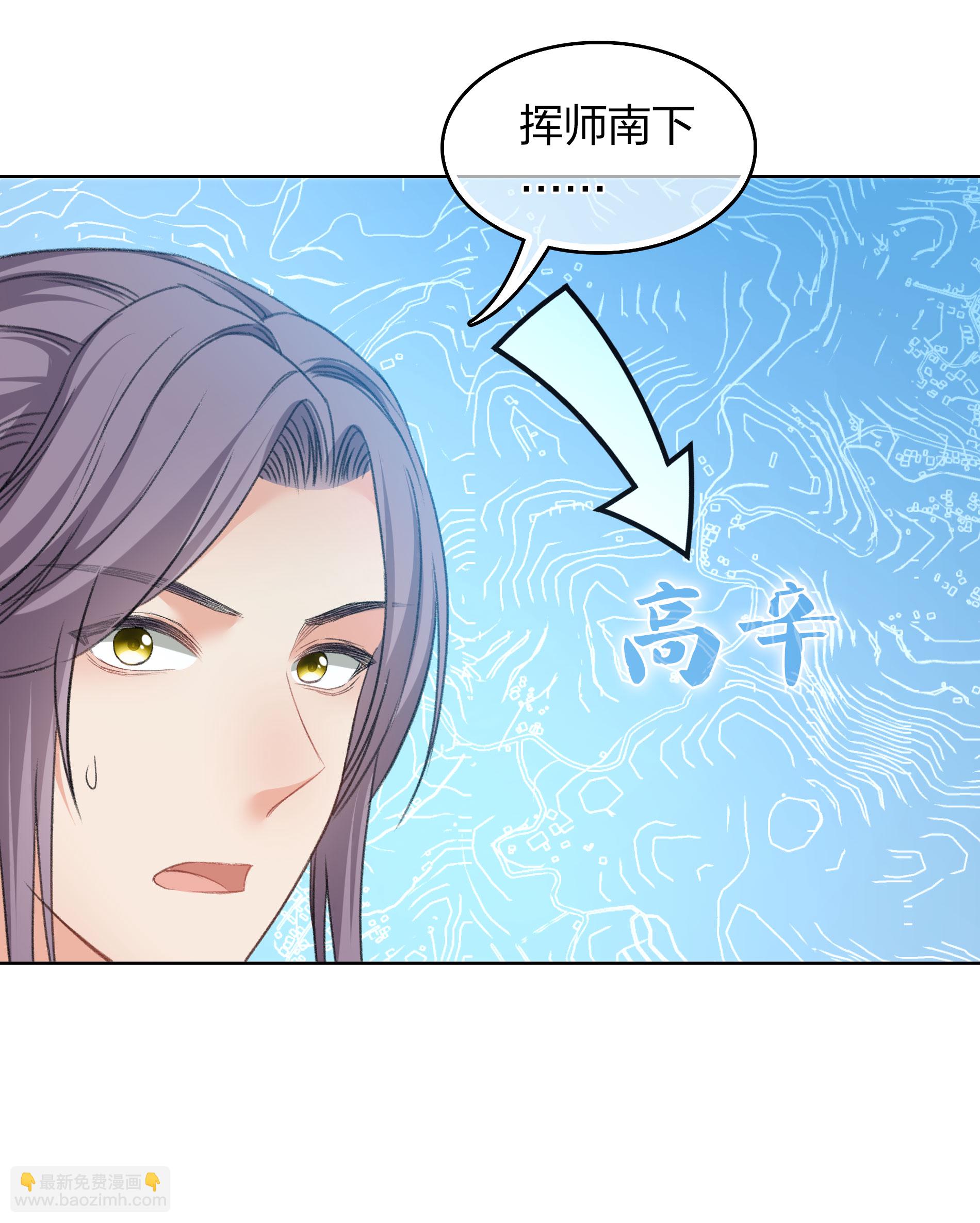 第192话 结盟-第216话
