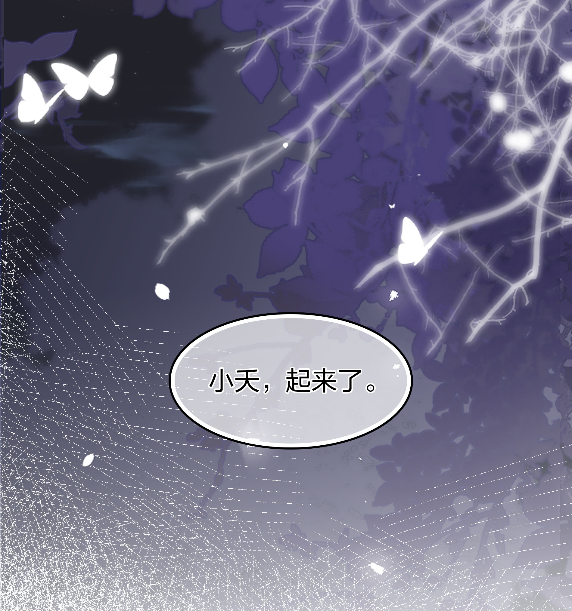 第192话 结盟-第216话
