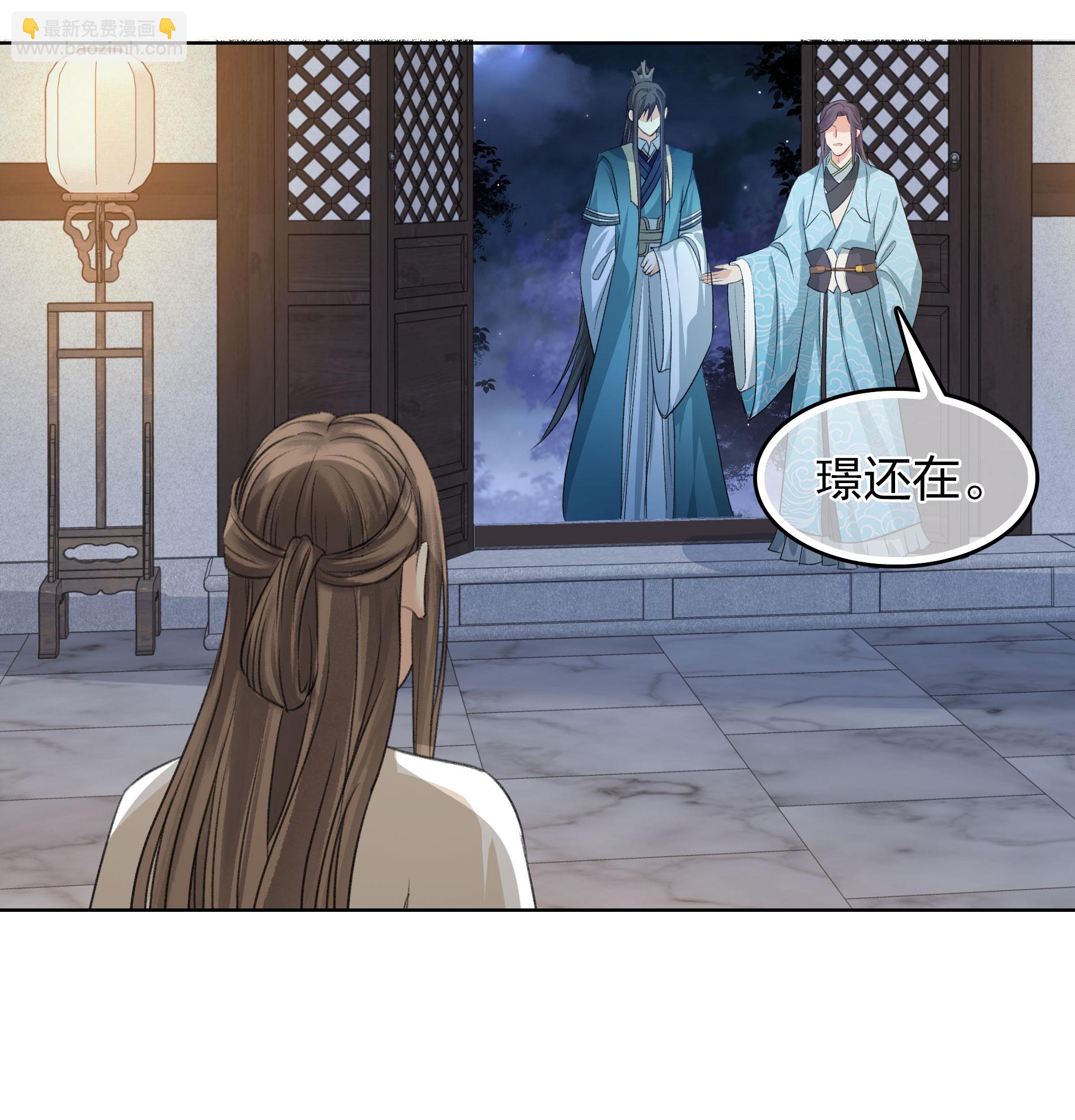 第192话 结盟-第216话
