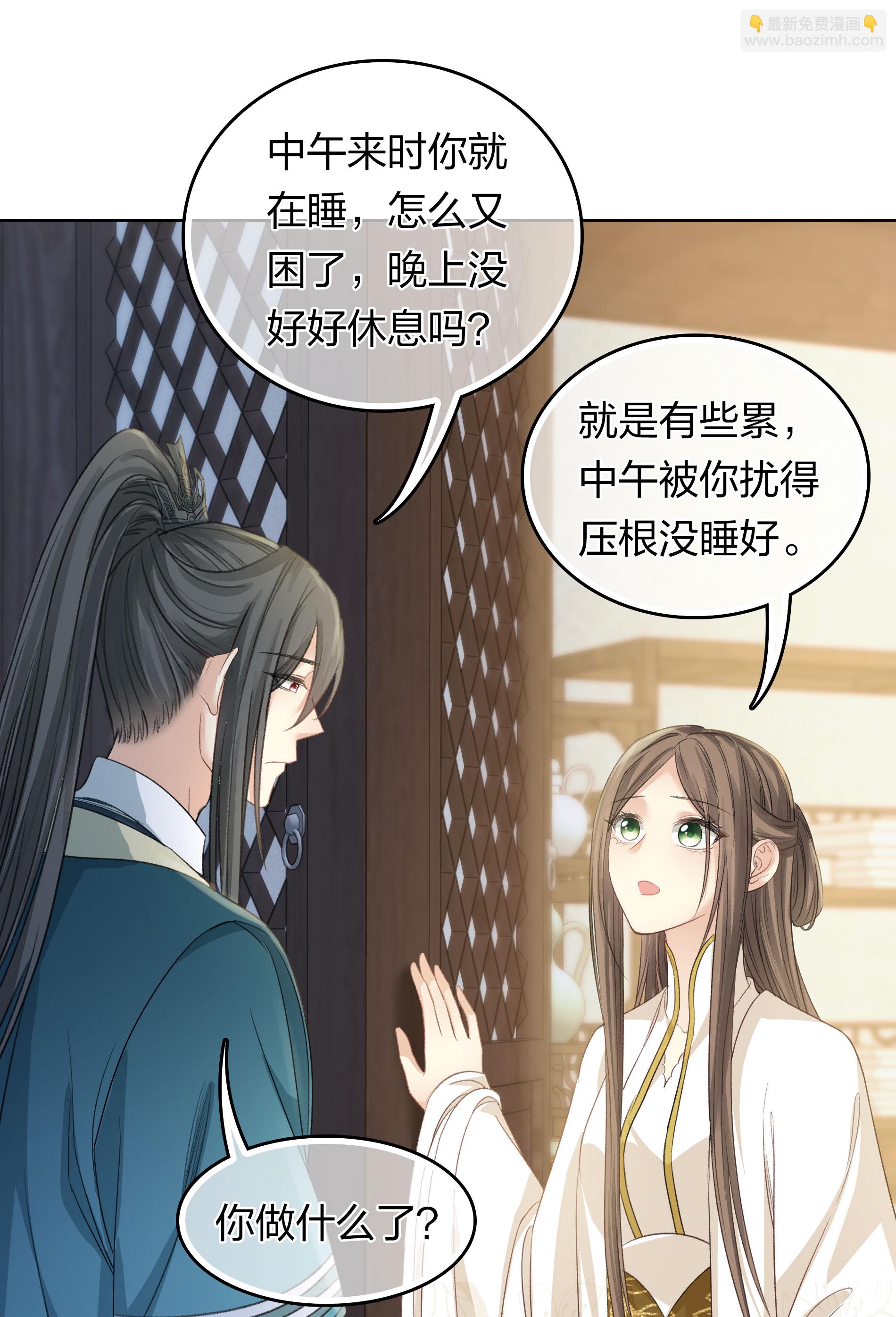 第192话 结盟-第216话