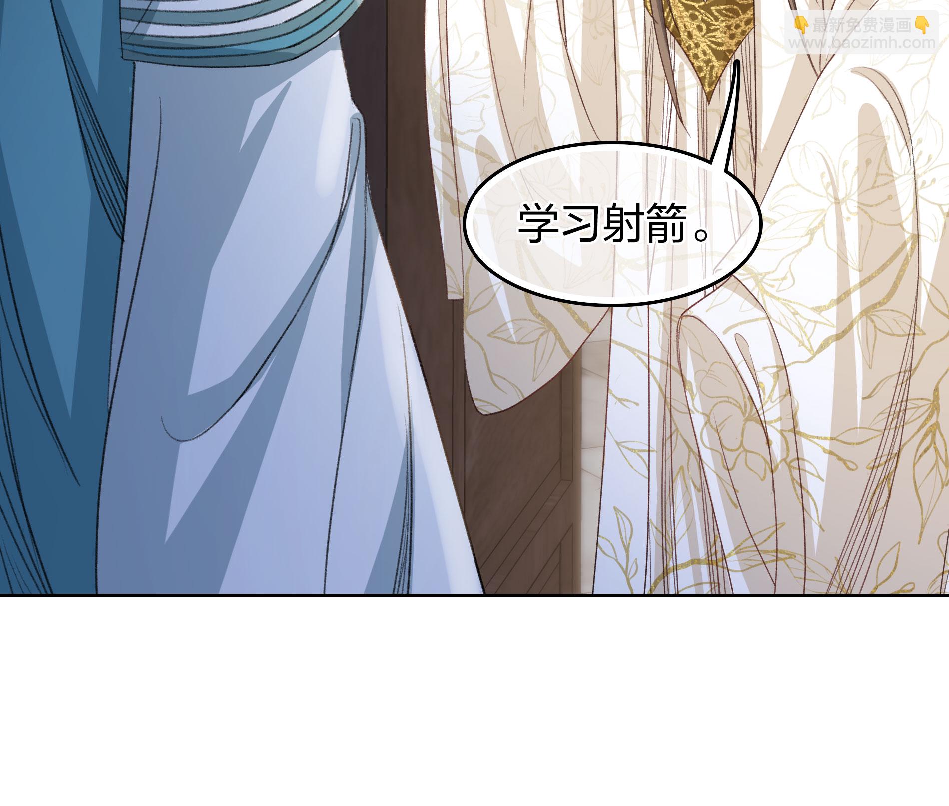 第192话 结盟-第216话