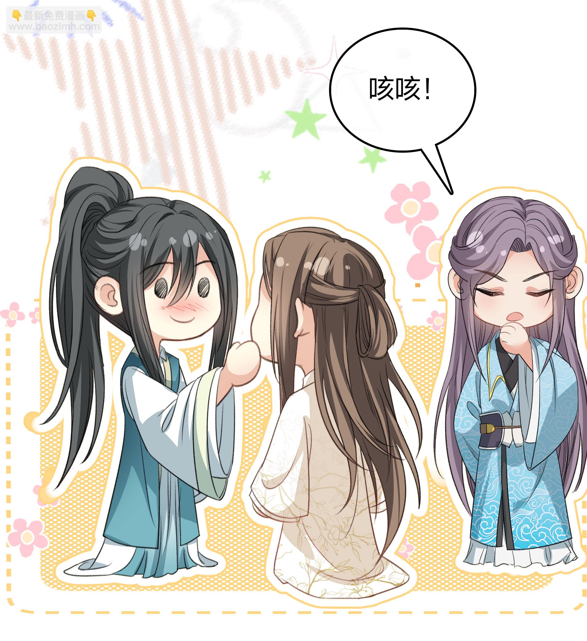 第192话 结盟-第216话