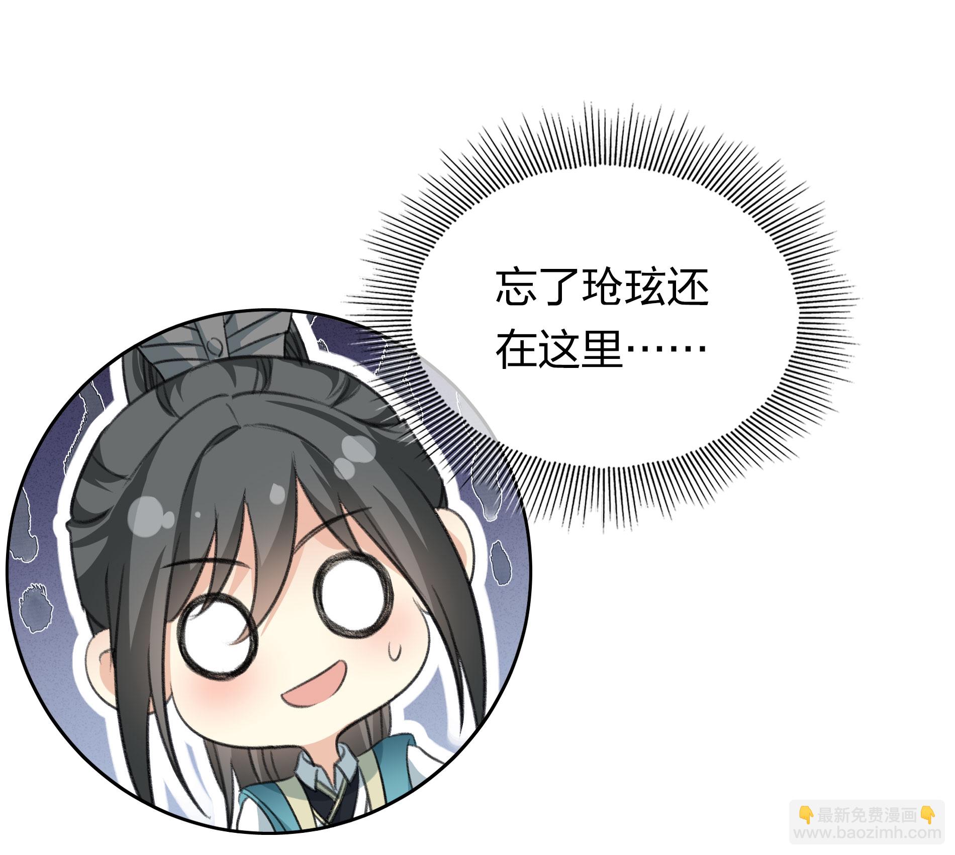 第192话 结盟-第216话