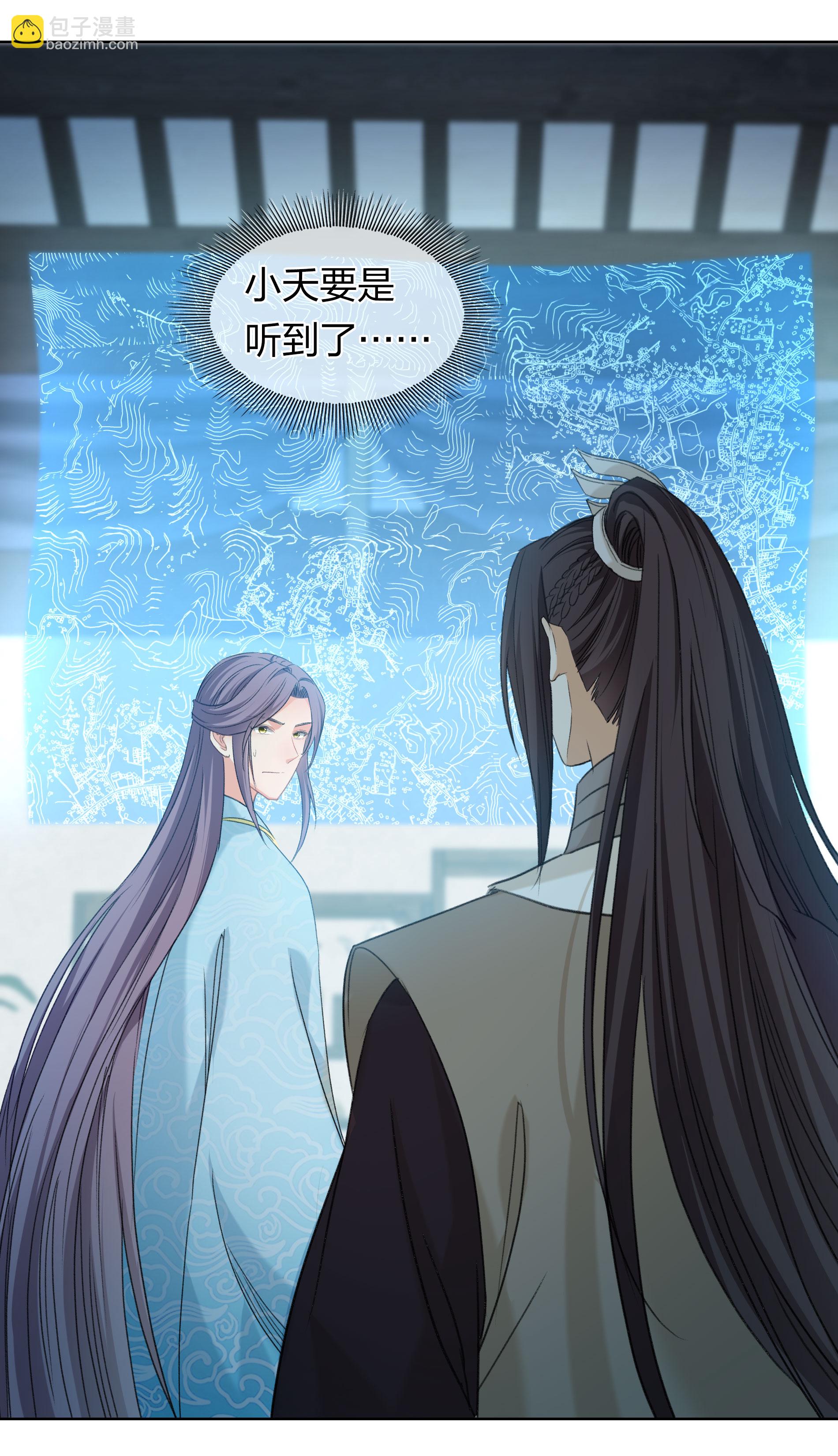 第192话 结盟-第216话