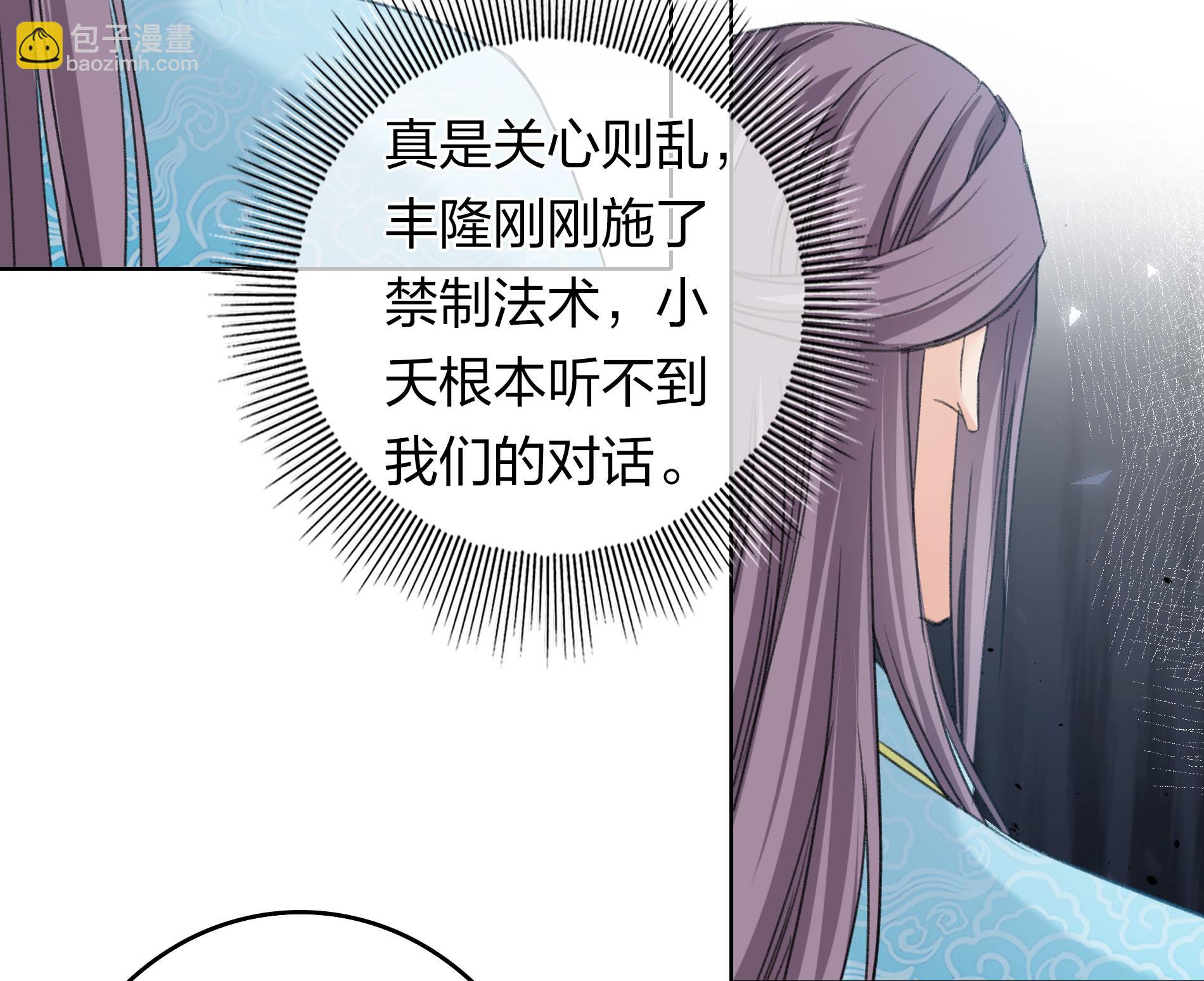 第192话 结盟-第216话