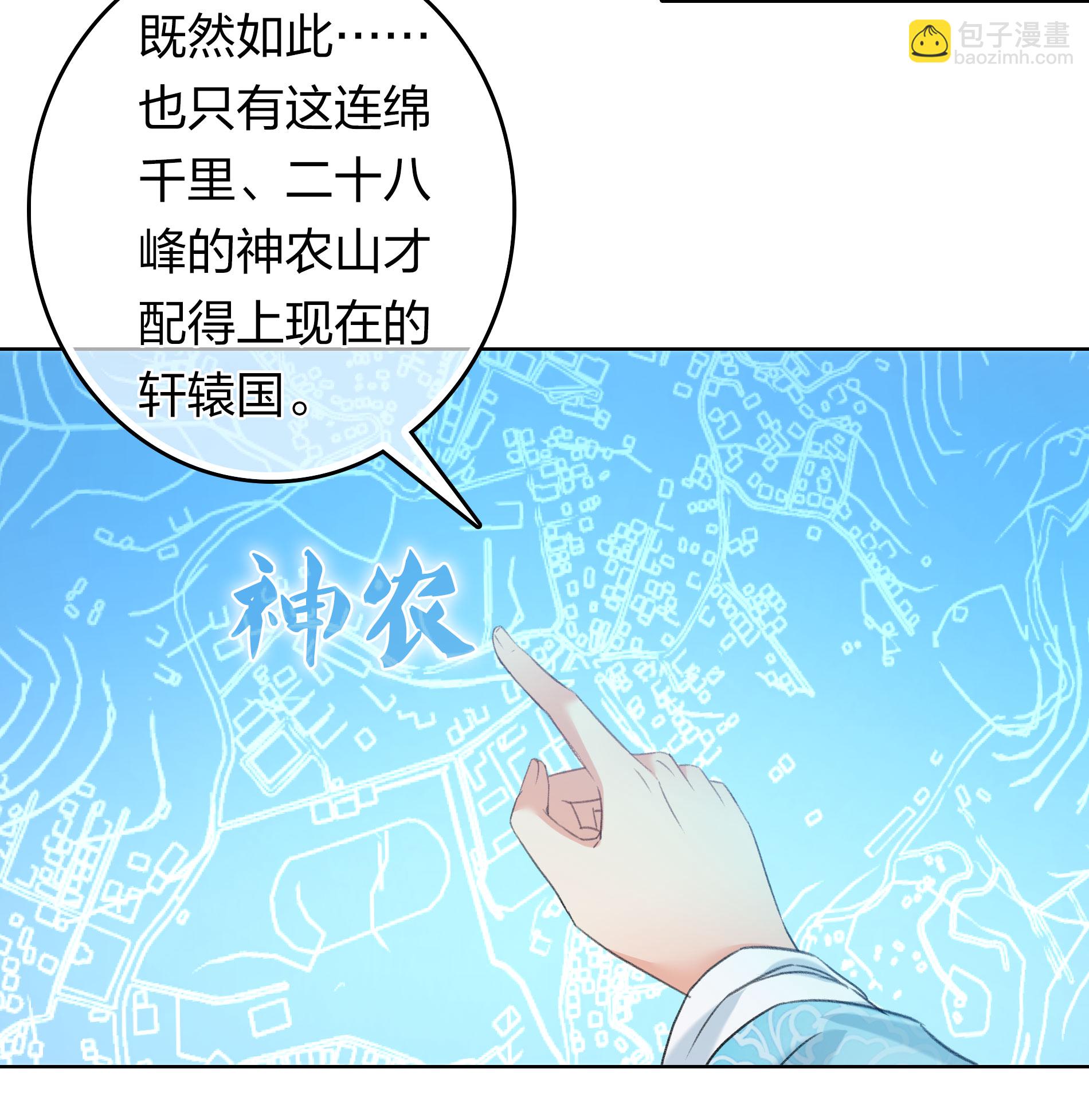 第192话 结盟-第216话