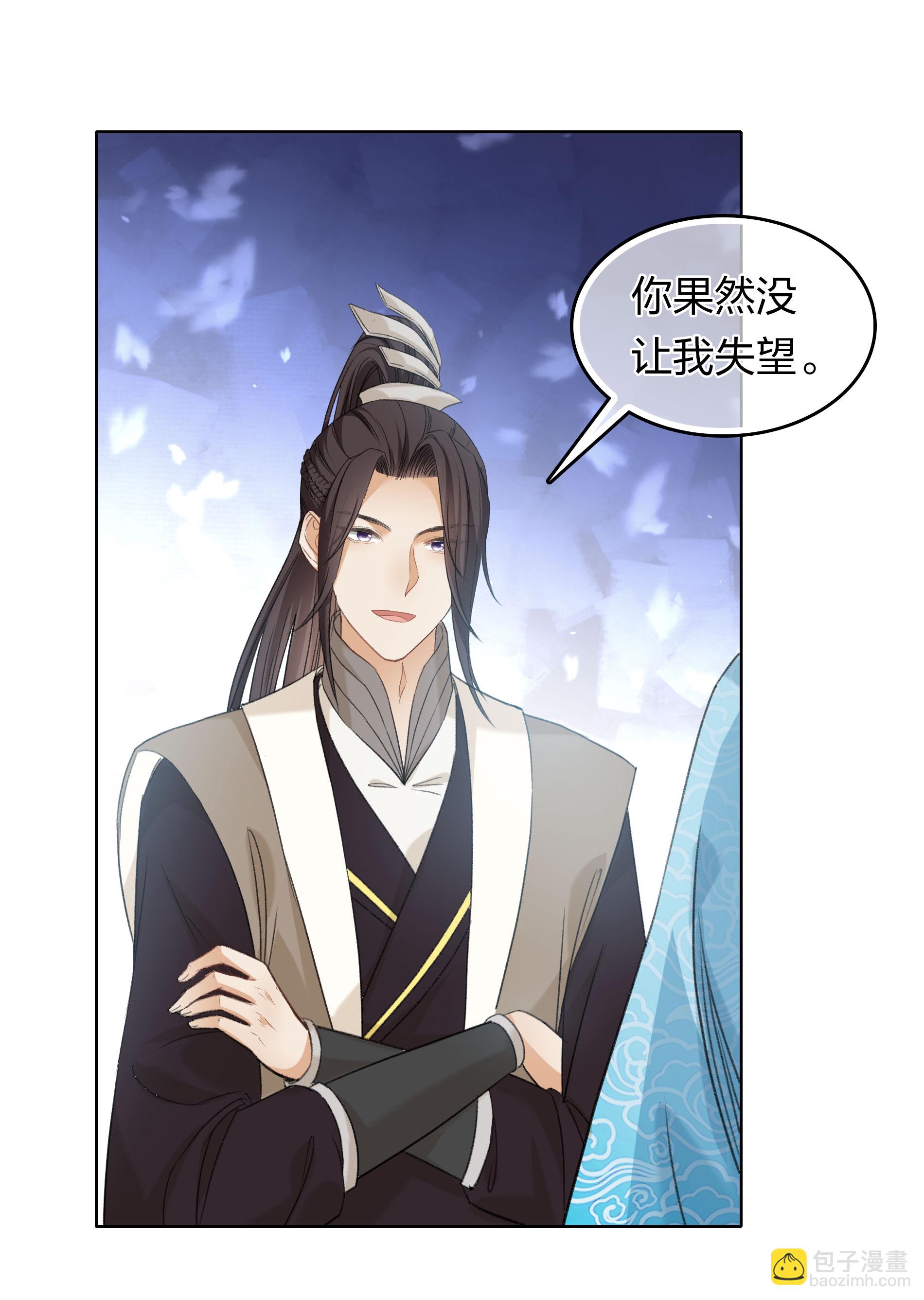 第192话 结盟-第216话
