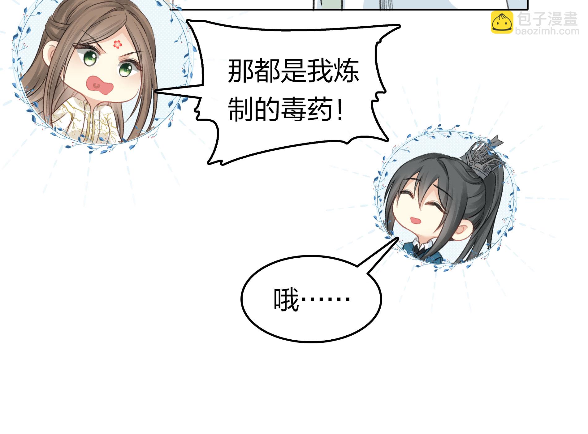 第194话 作画-第218话