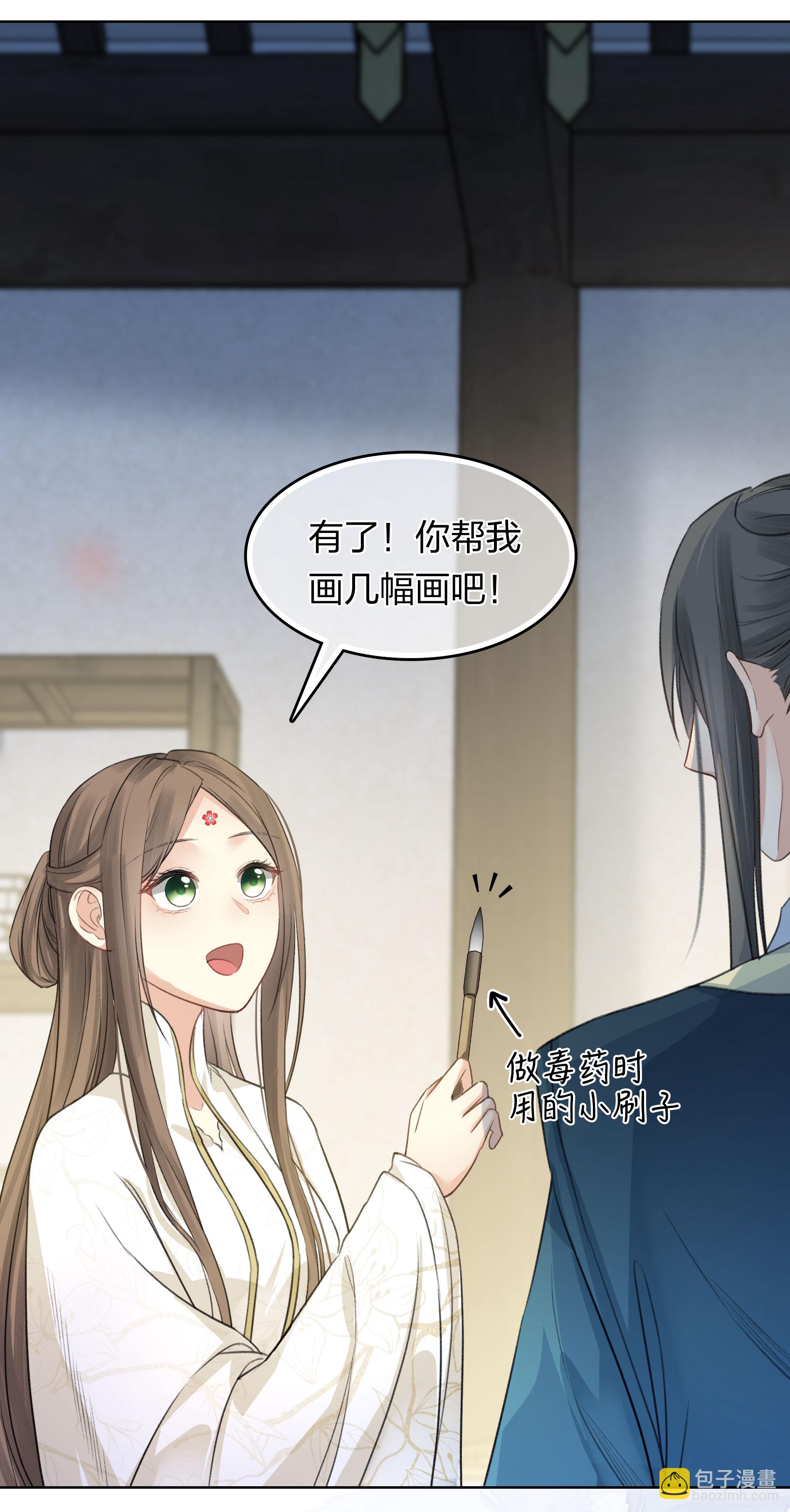 第194话 作画-第218话