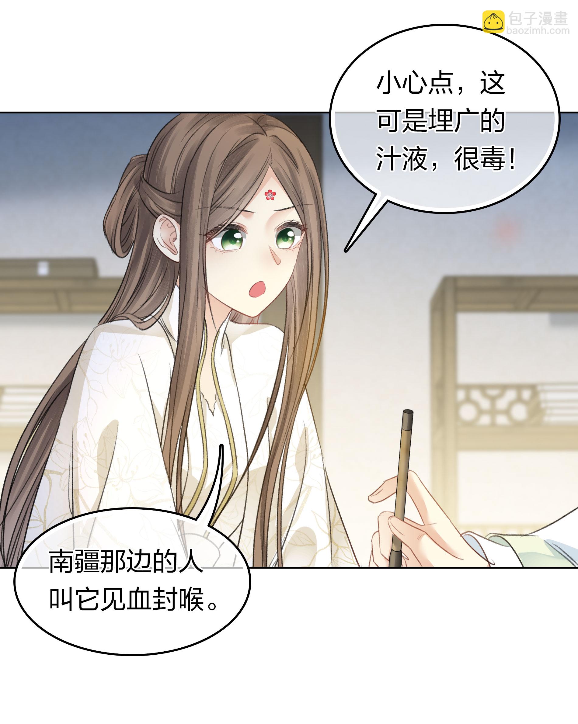 第194话 作画-第218话