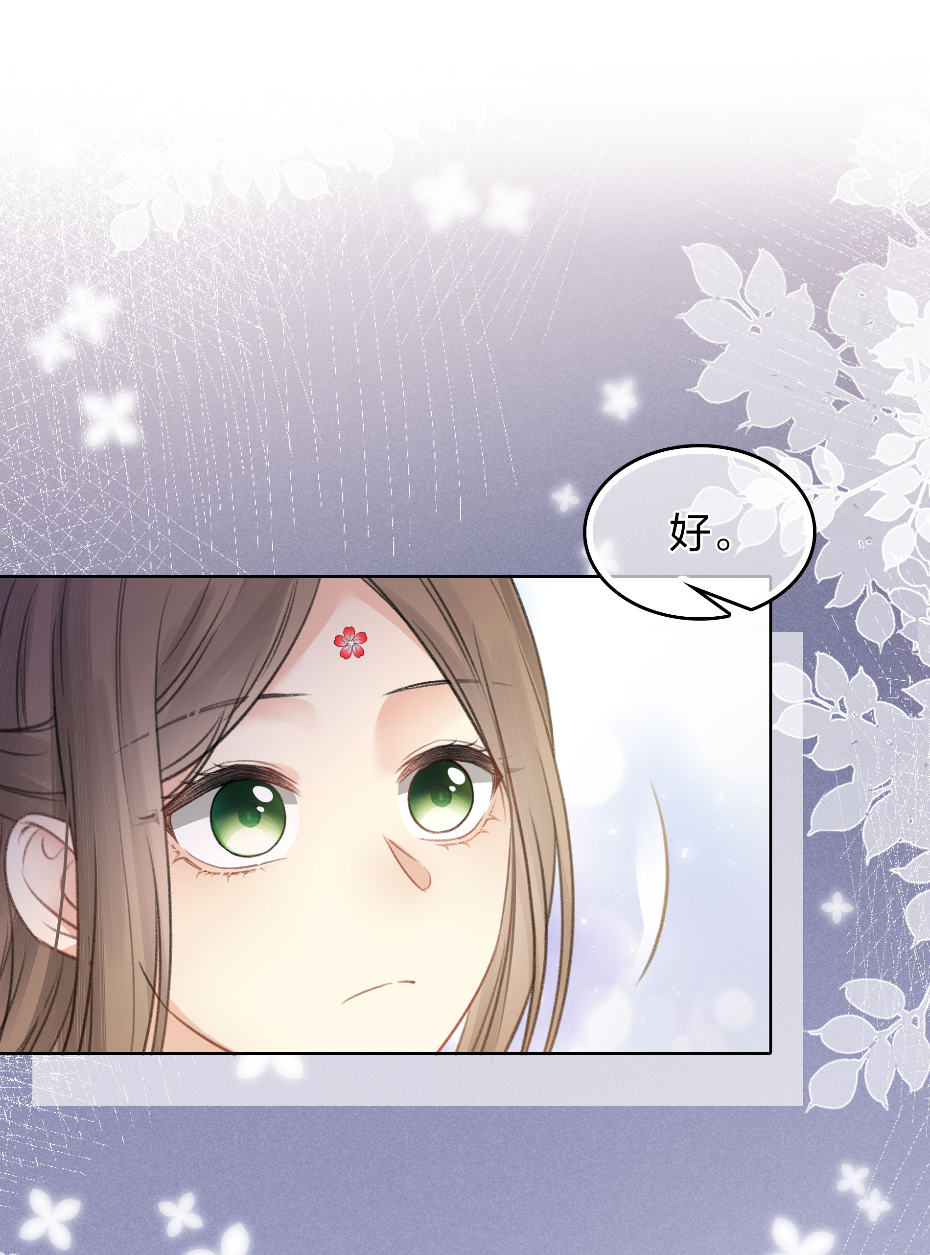 第194话 作画-第218话
