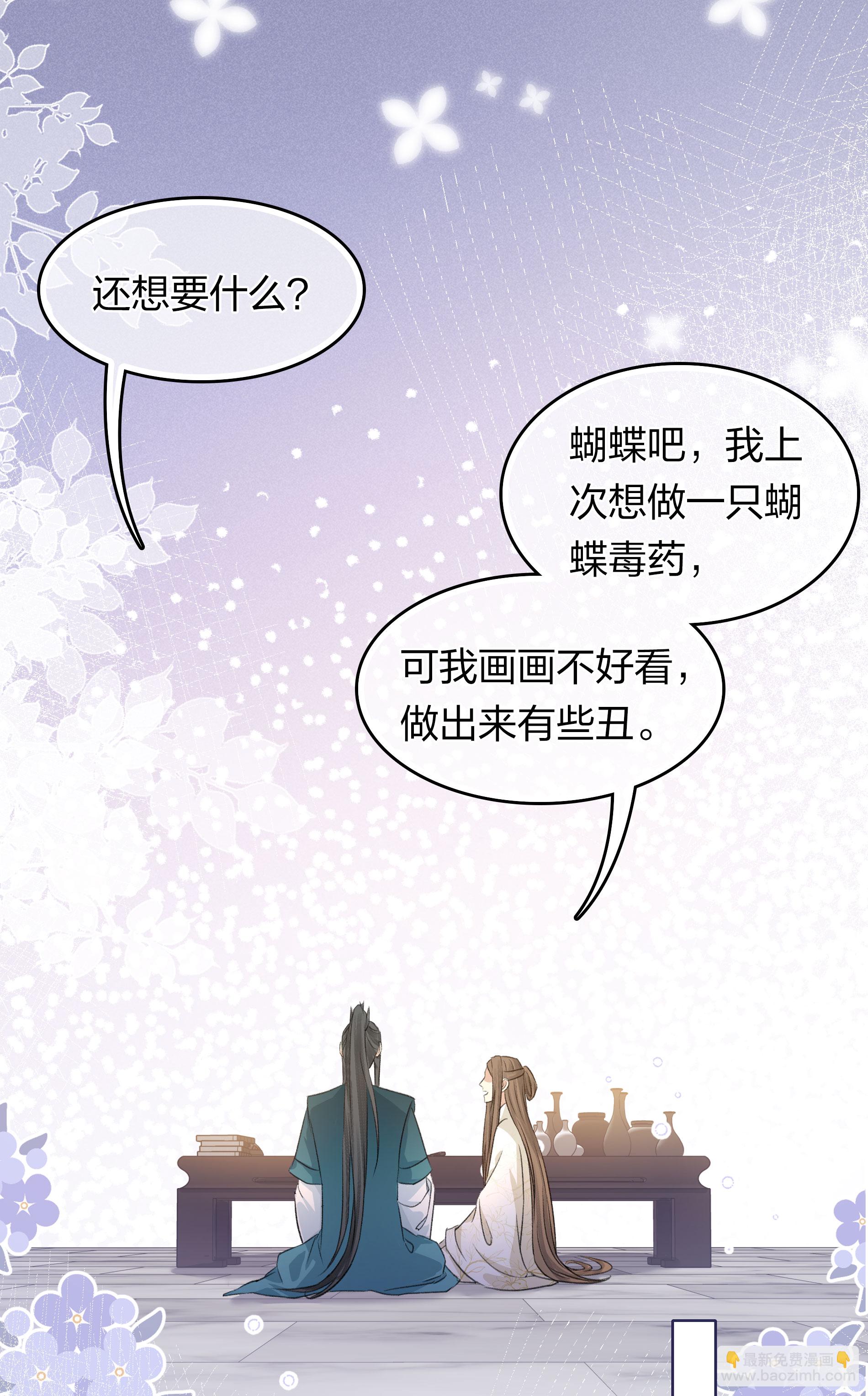 第194话 作画-第218话