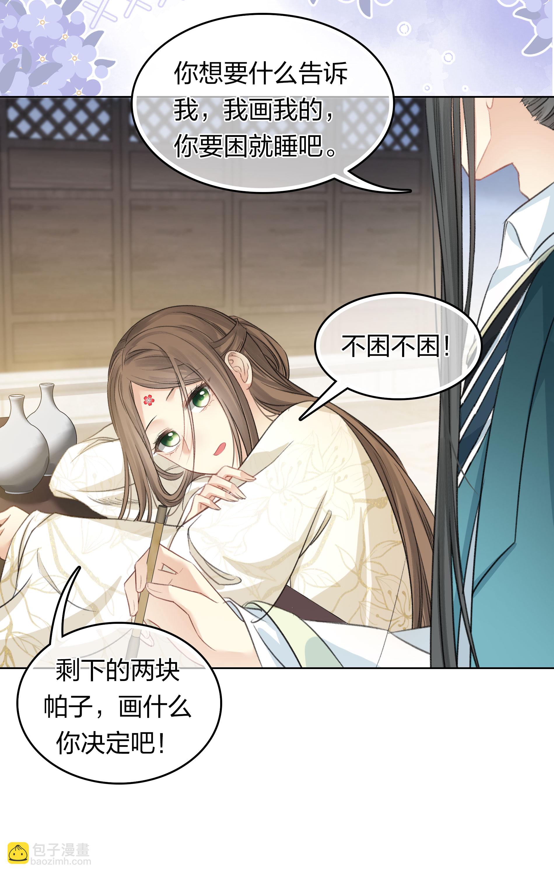 第194话 作画-第218话