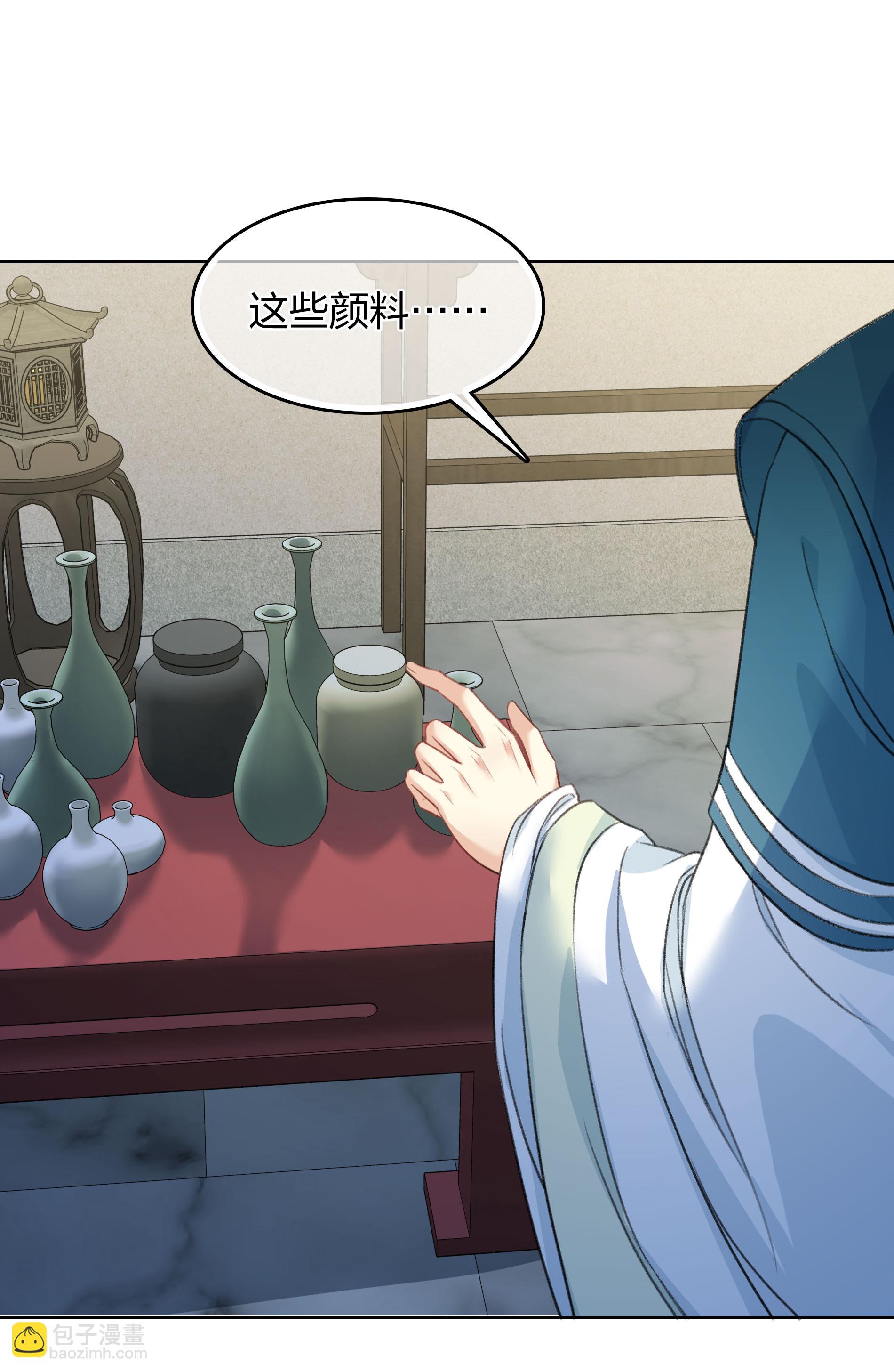 第194话 作画-第218话