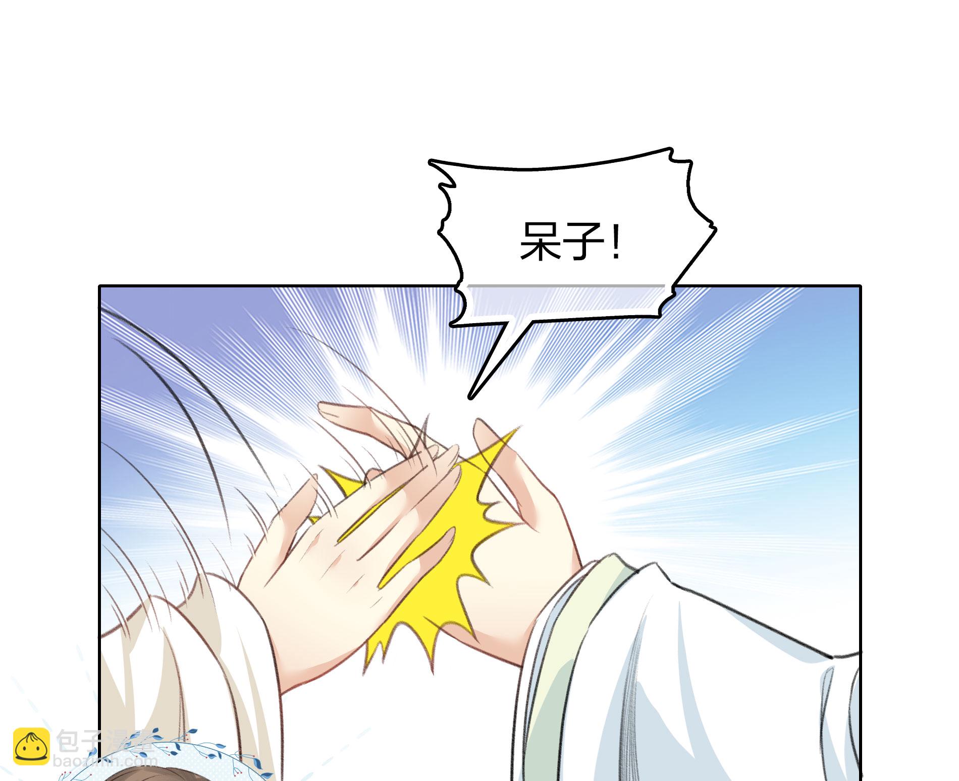 第194话 作画-第218话