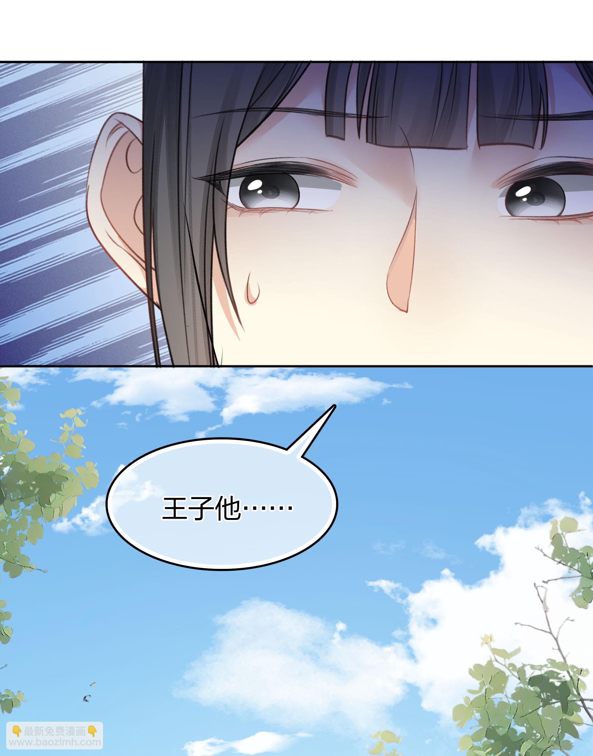 第196话 迷途-第220话