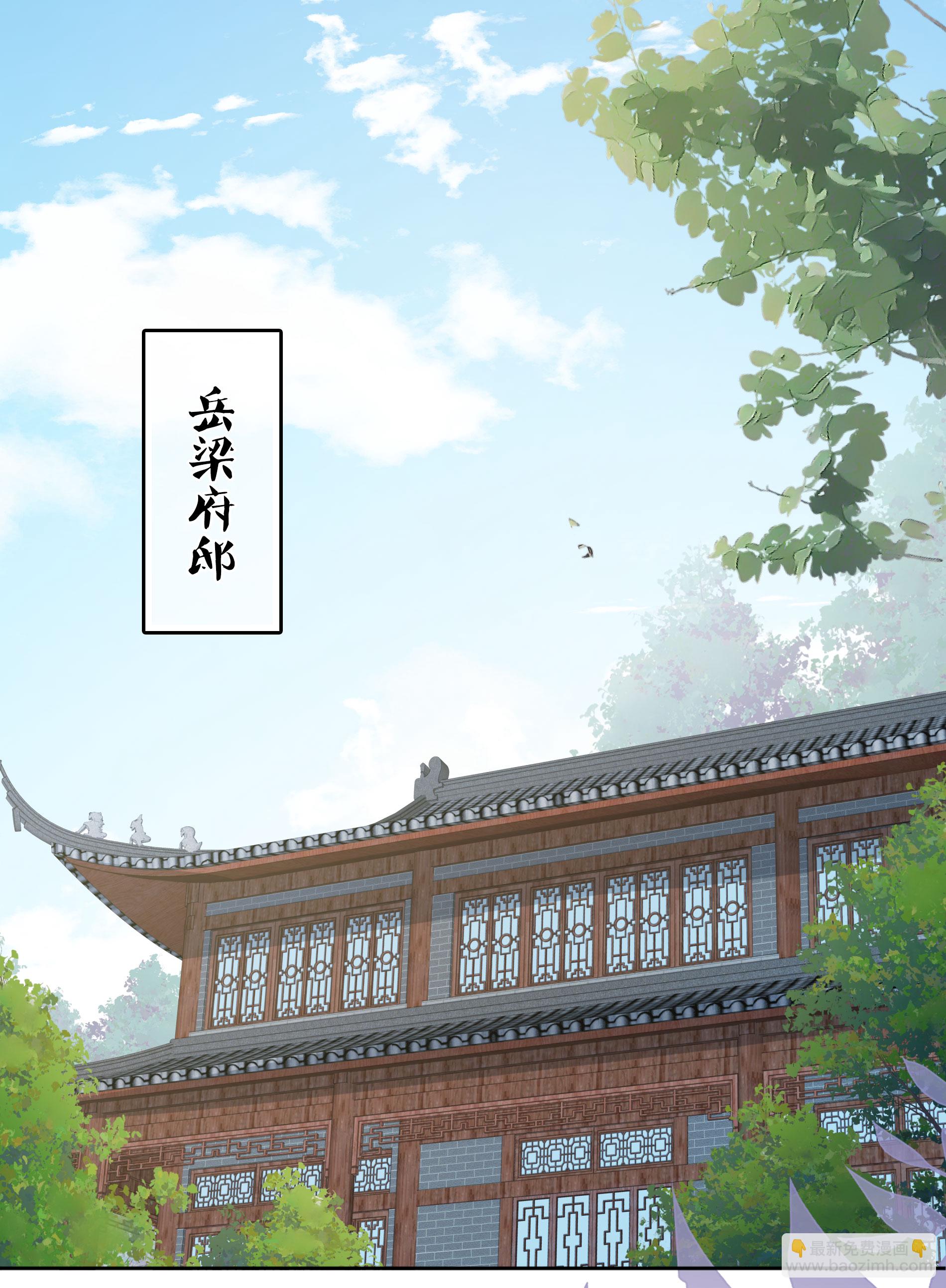 第196话 迷途-第220话