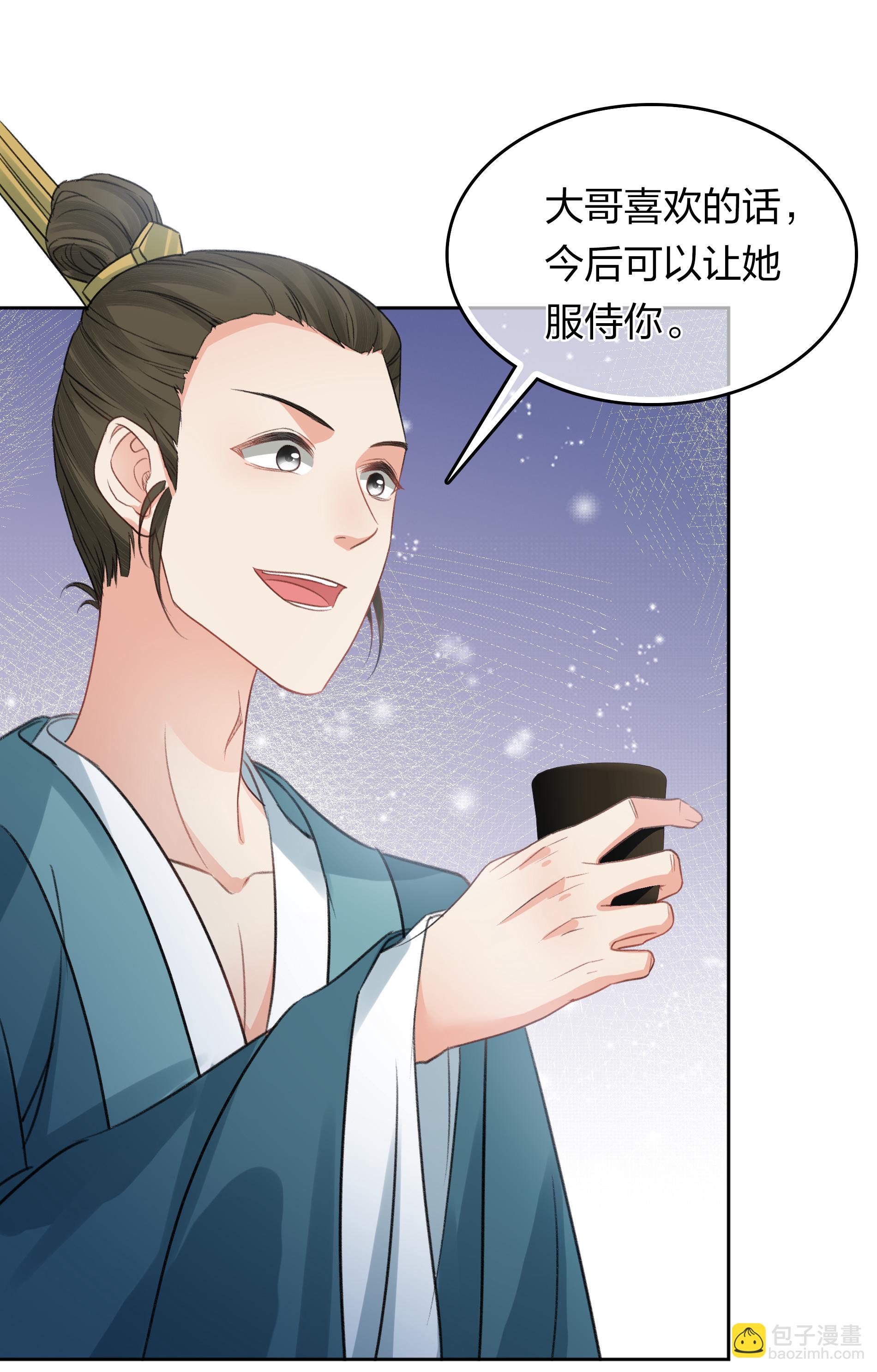 第196话 迷途-第220话