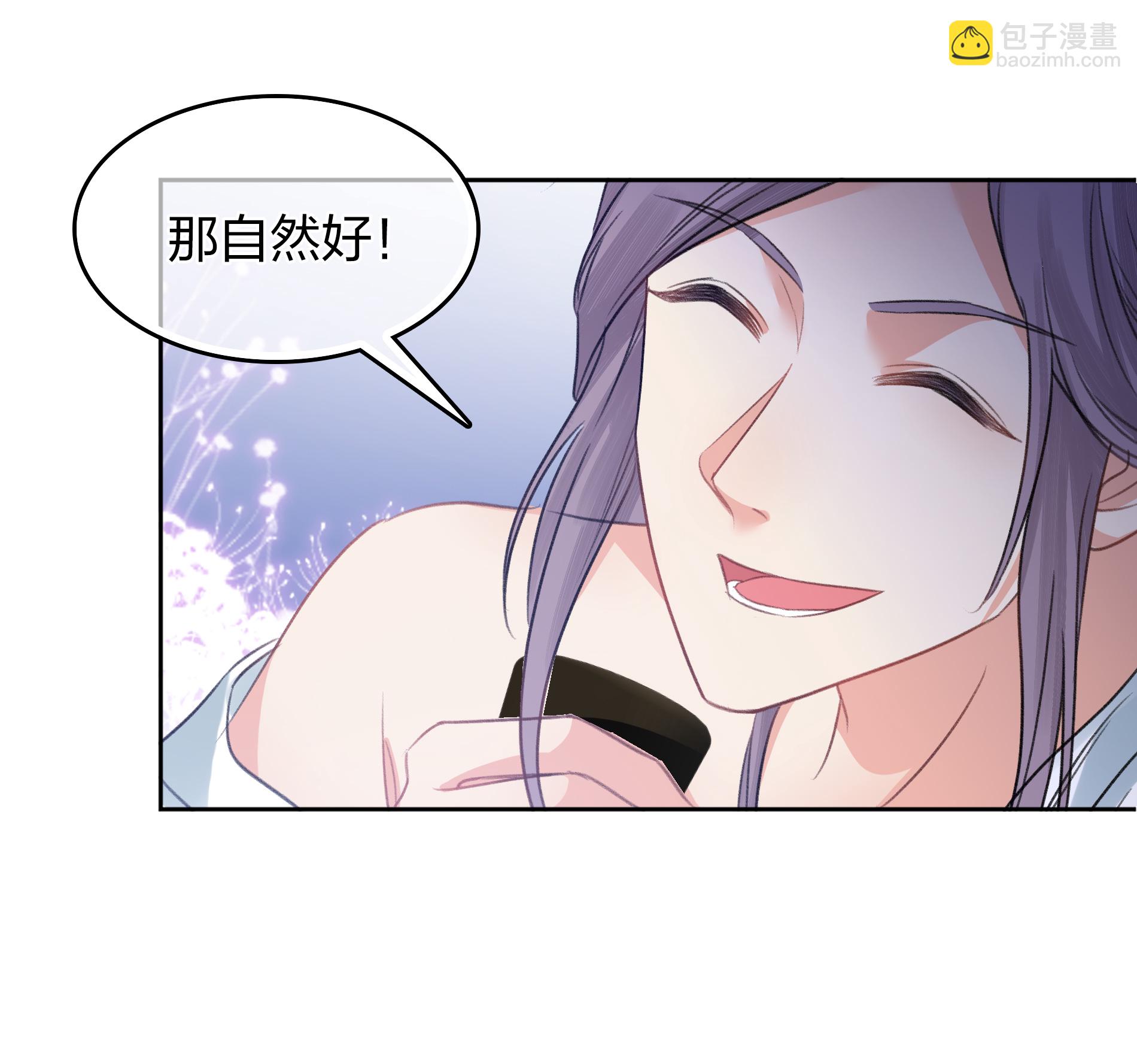 第196话 迷途-第220话
