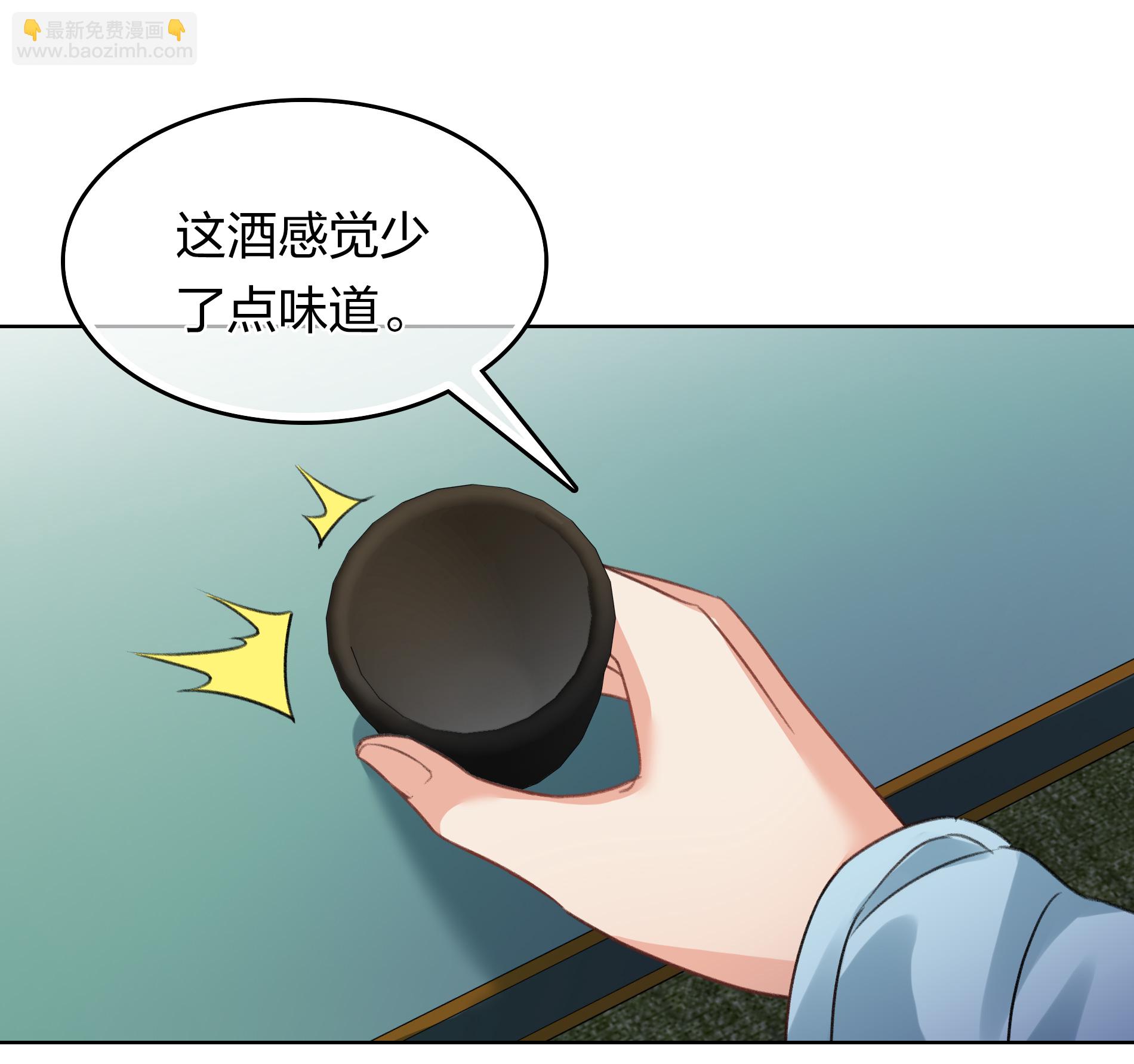 第196话 迷途-第220话